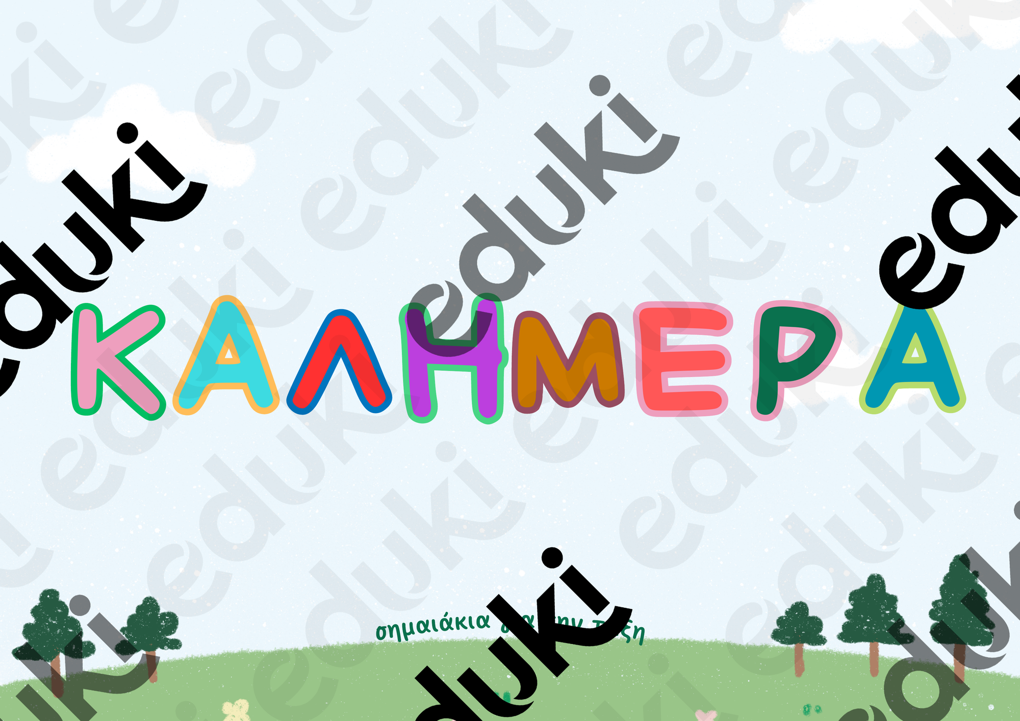ZoomedPreview