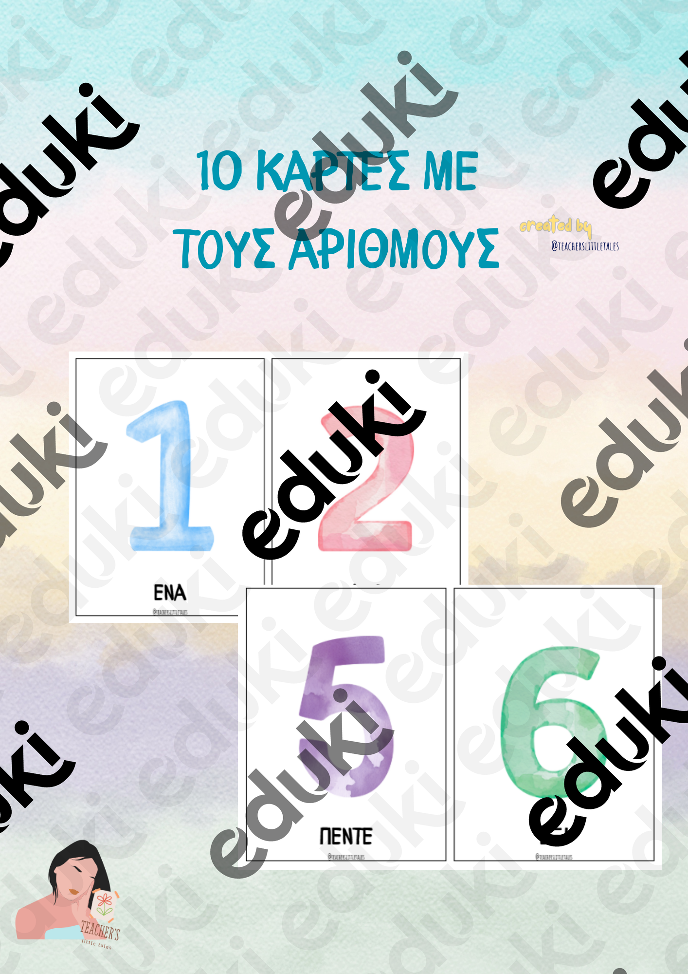 ZoomedPreview