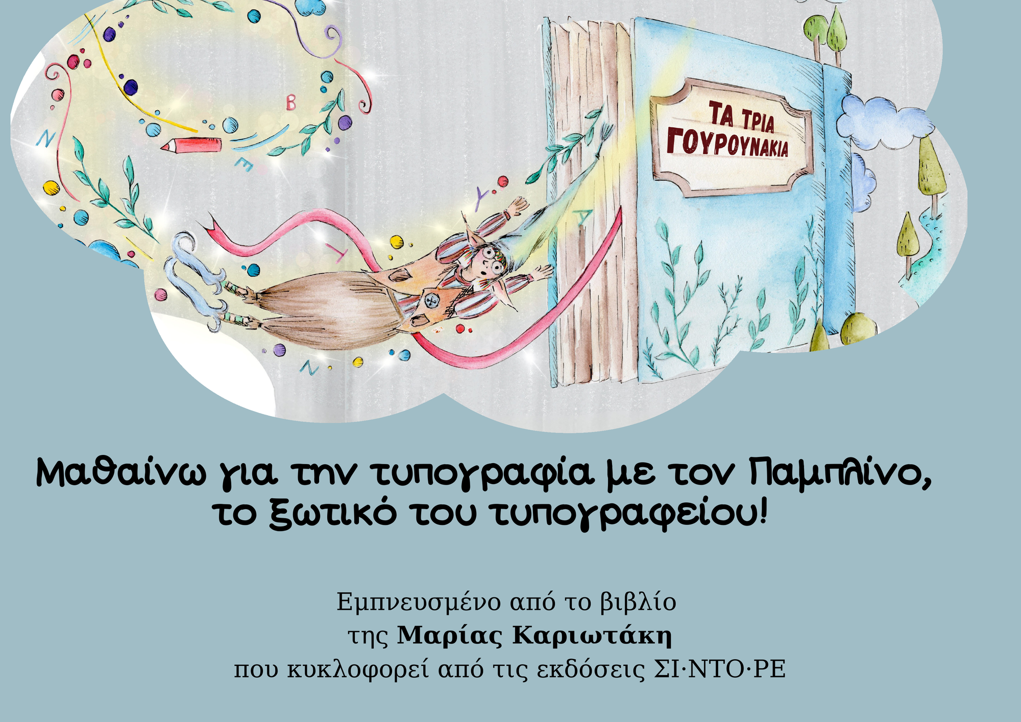 ZoomedPreview