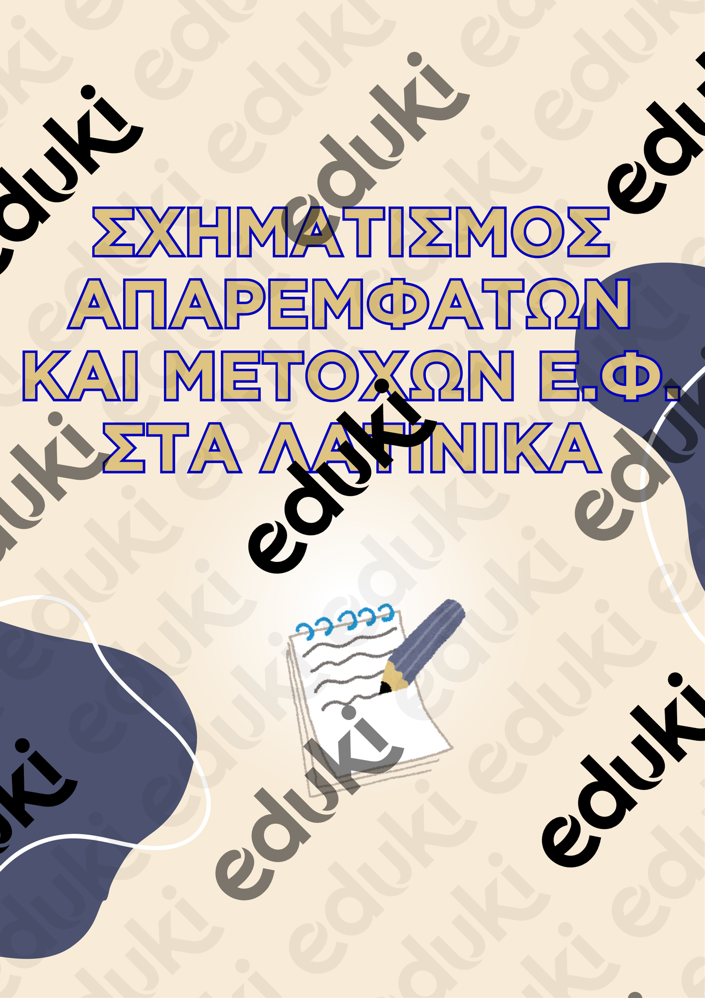 ZoomedPreview