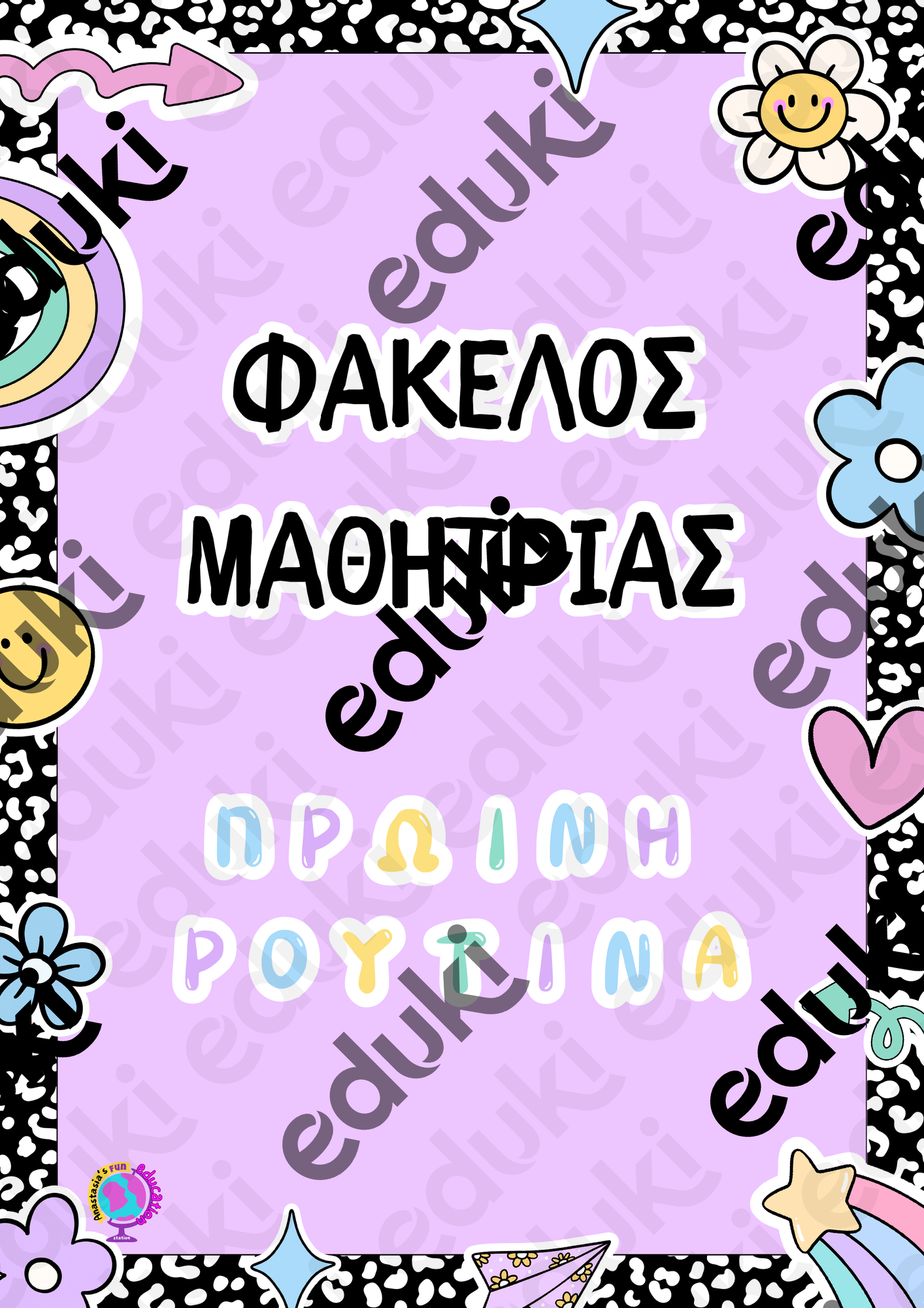 ZoomedPreview