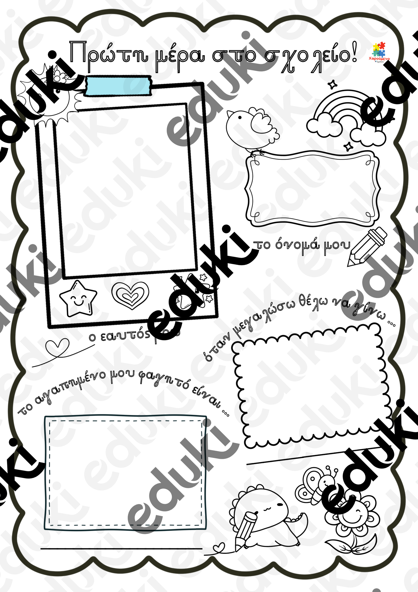 ZoomedPreview
