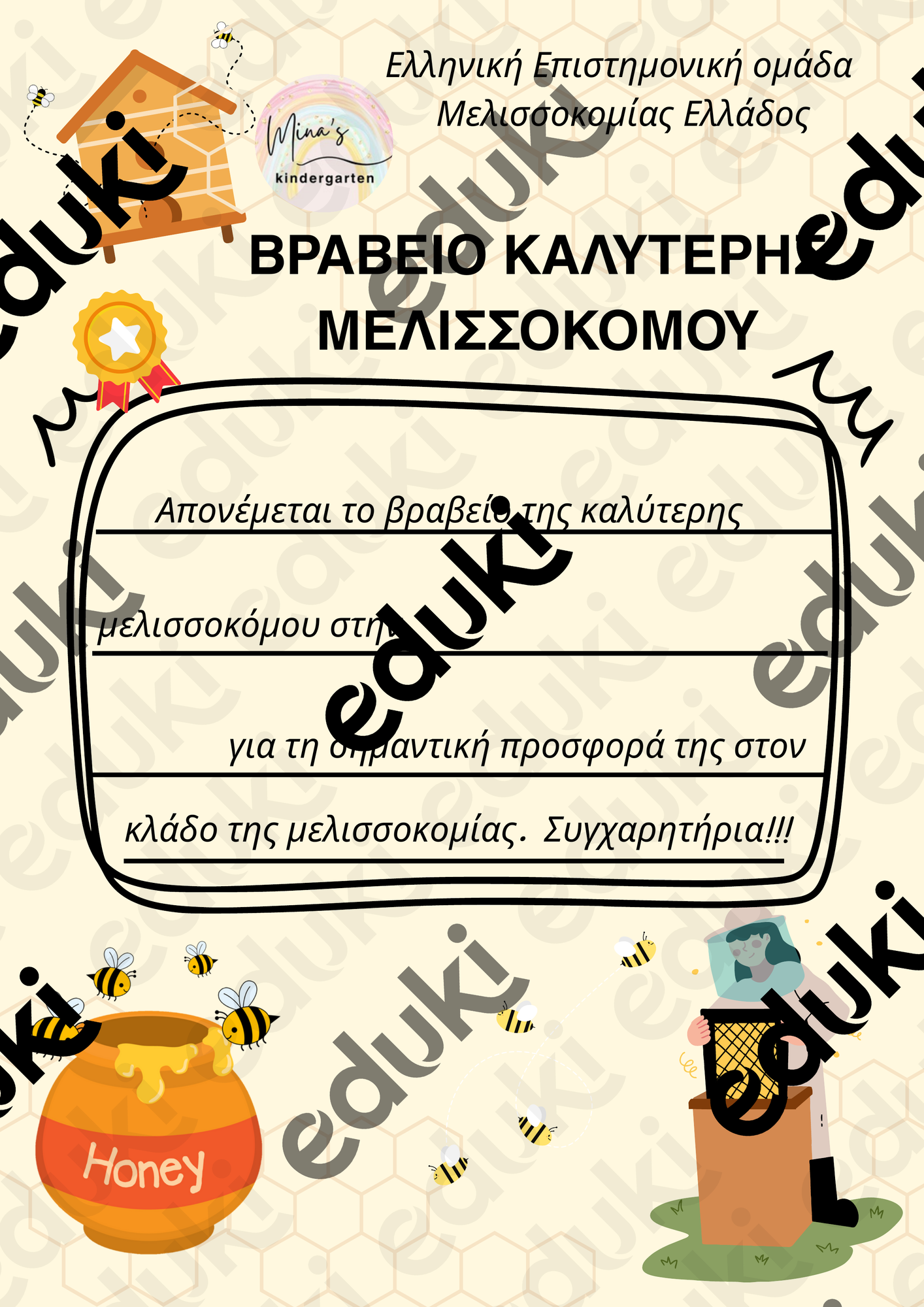 ZoomedPreview