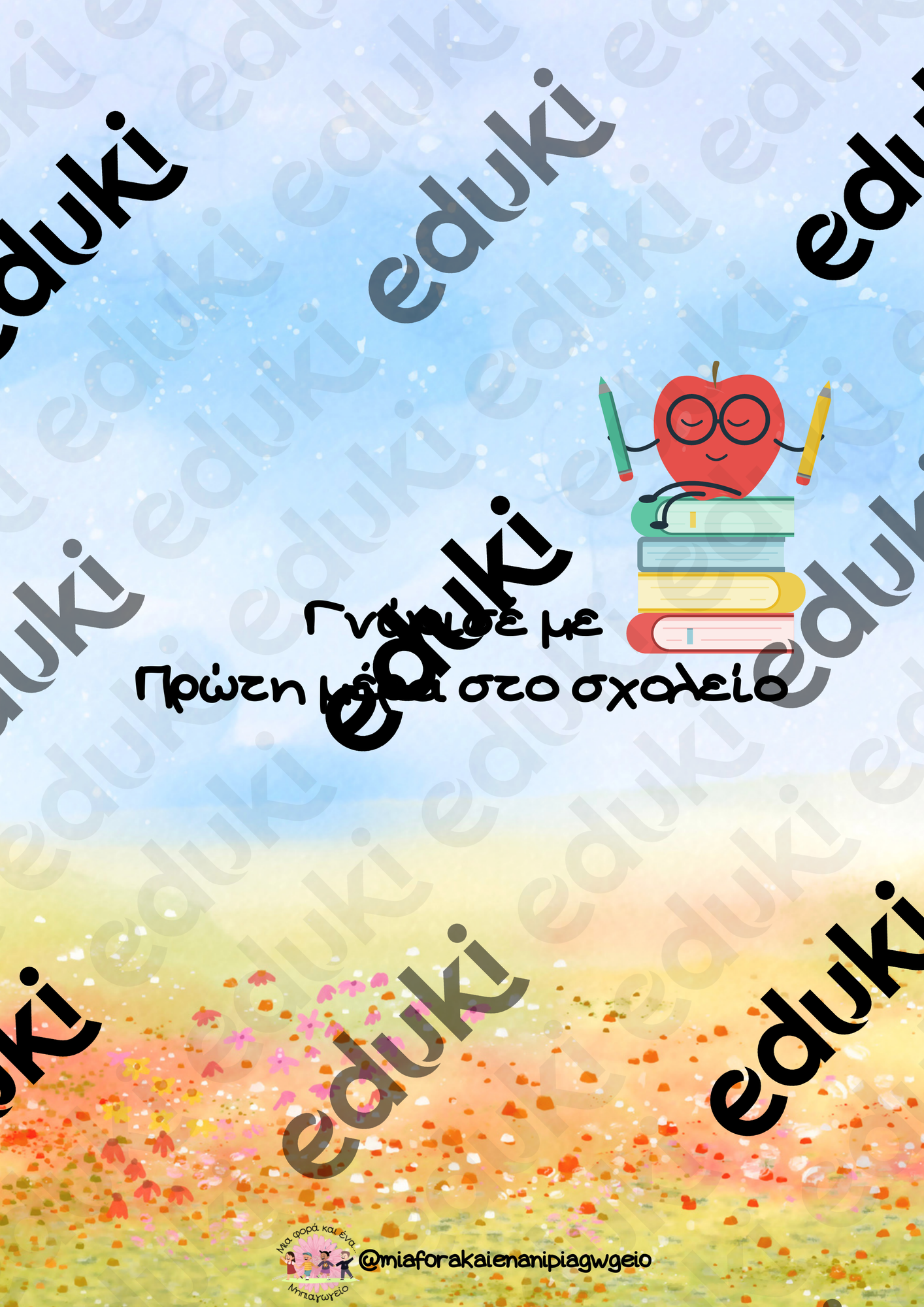 ZoomedPreview