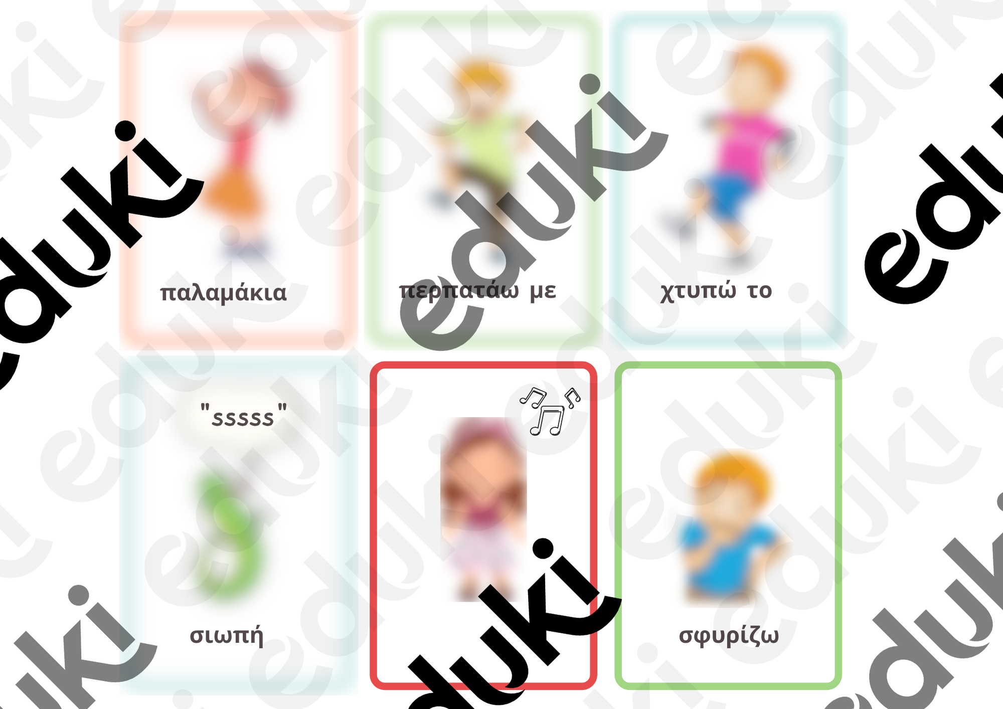 ZoomedPreview