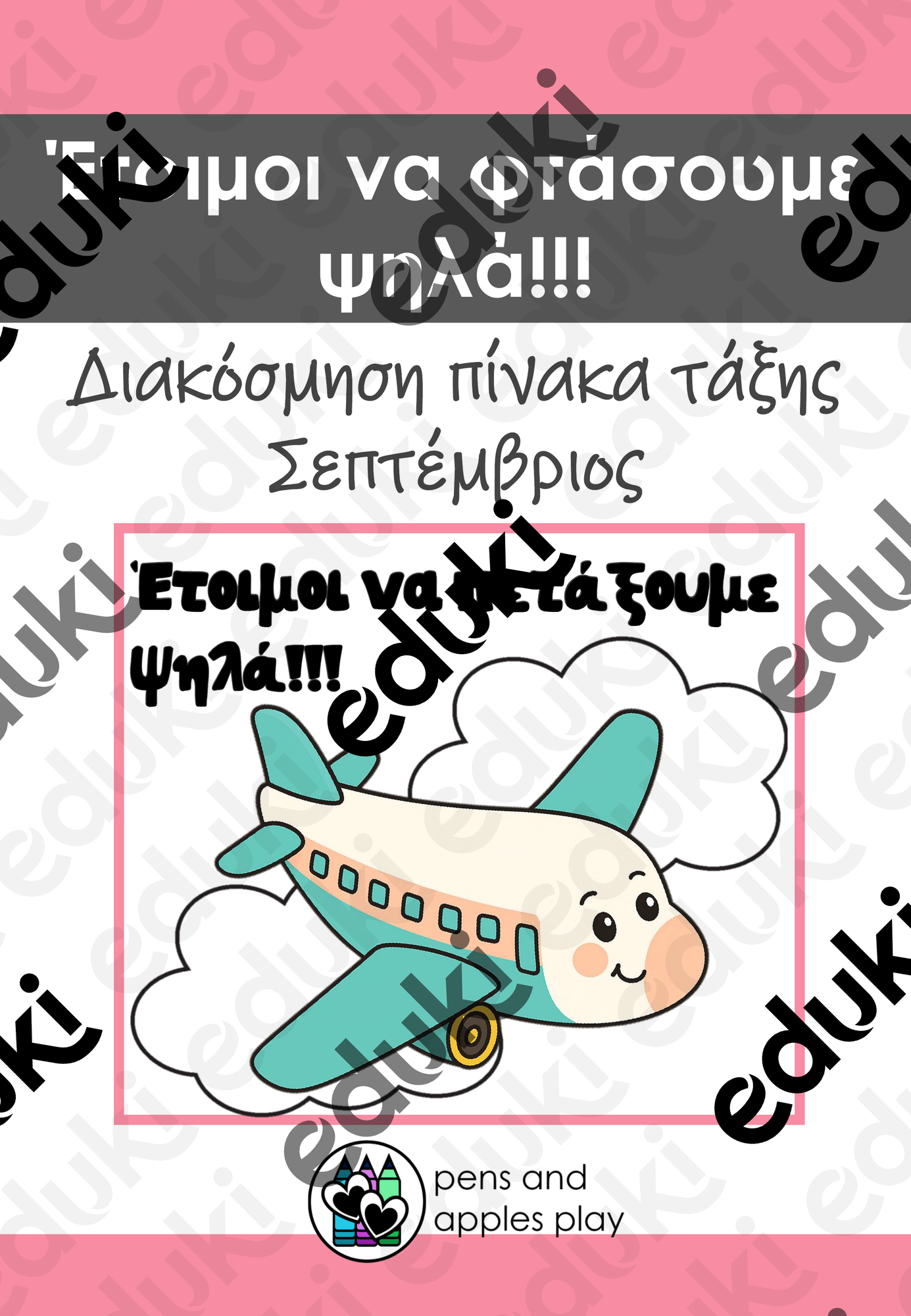 ZoomedPreview