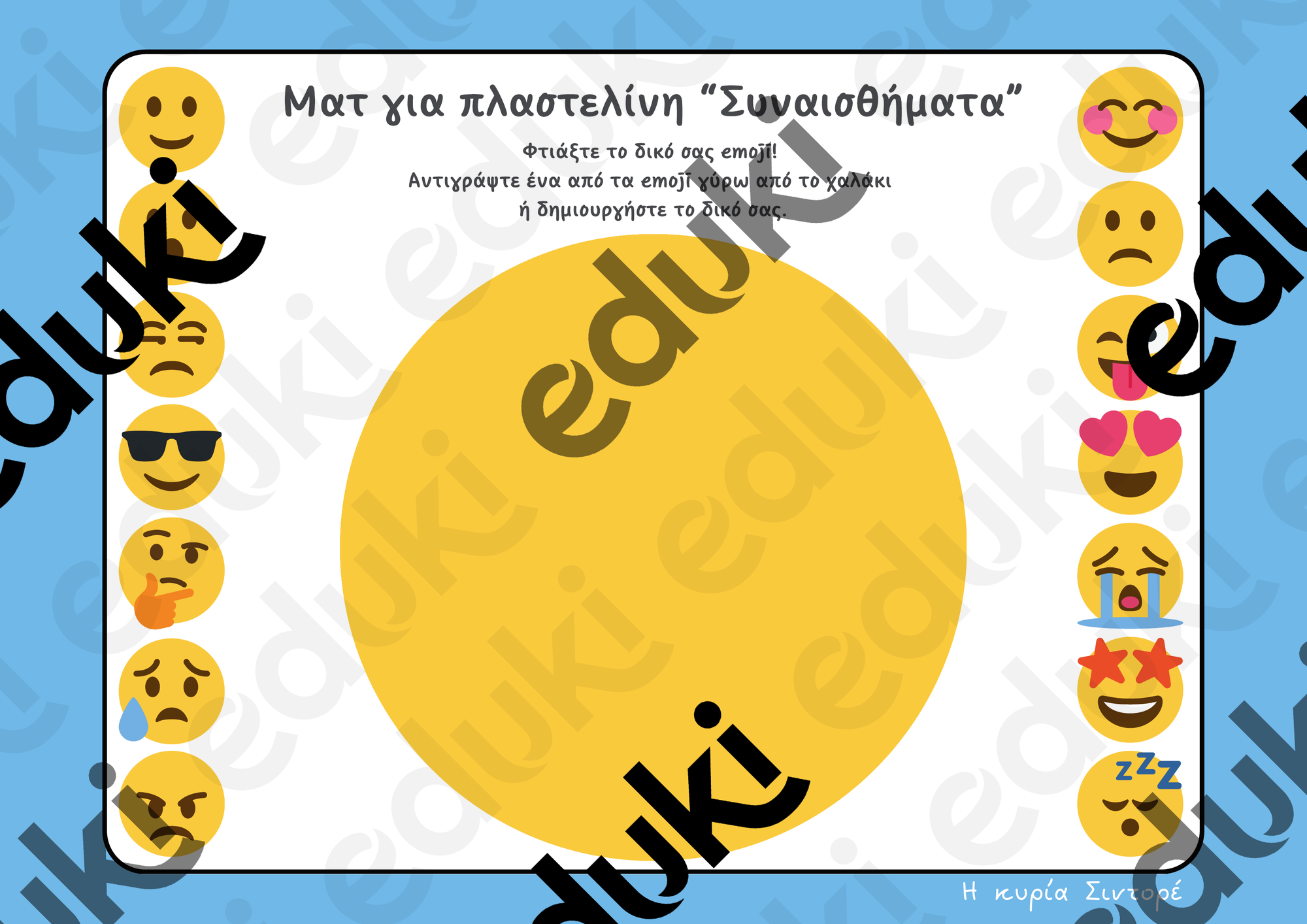 ZoomedPreview