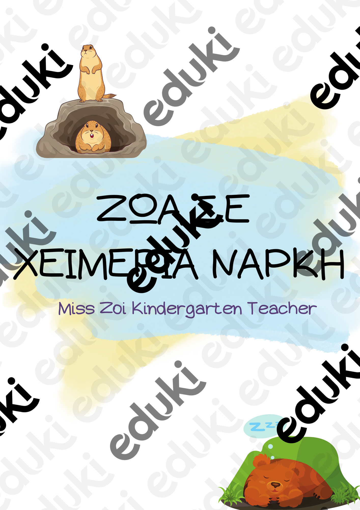 ZoomedPreview