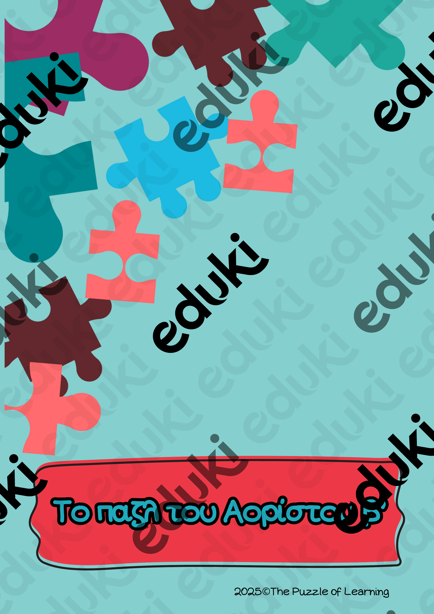 ZoomedPreview