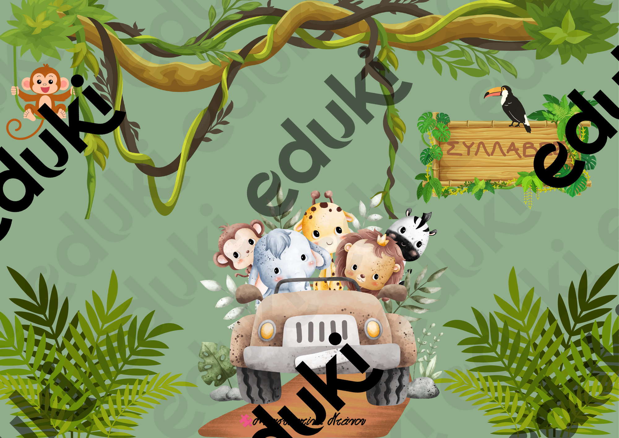 ZoomedPreview