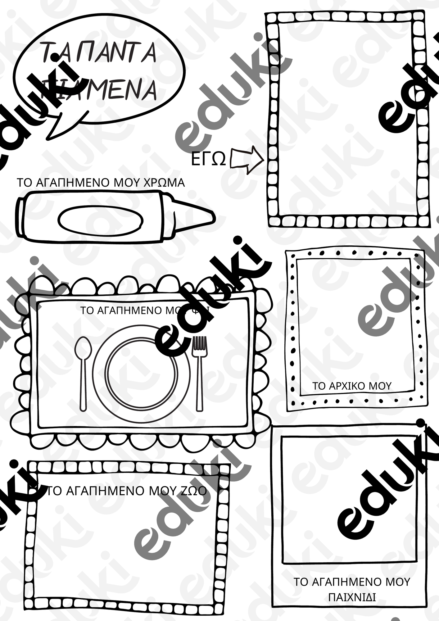 ZoomedPreview