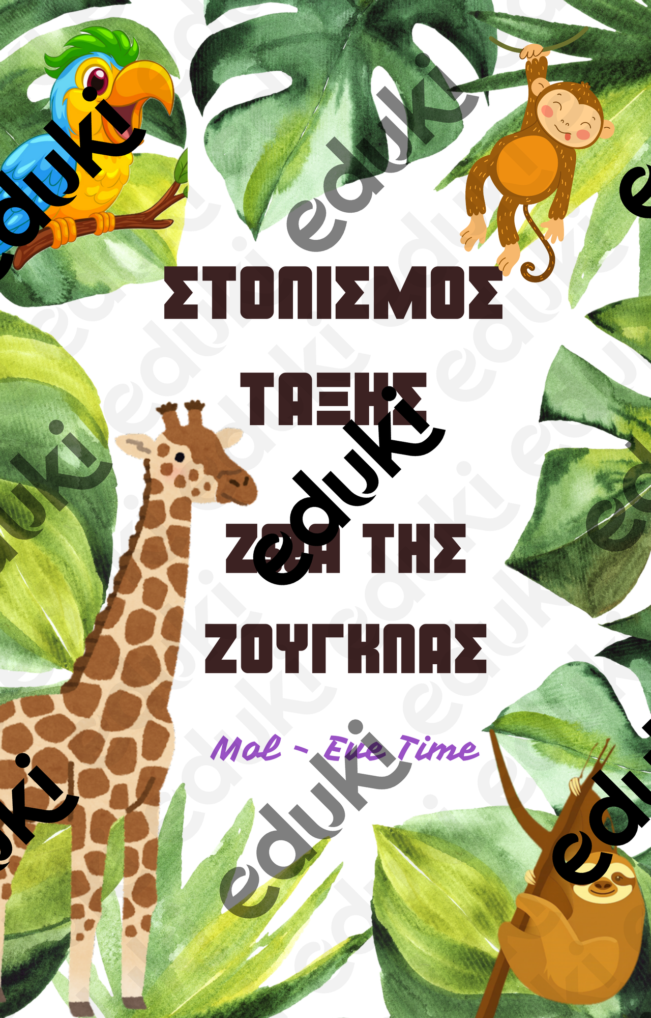 ZoomedPreview