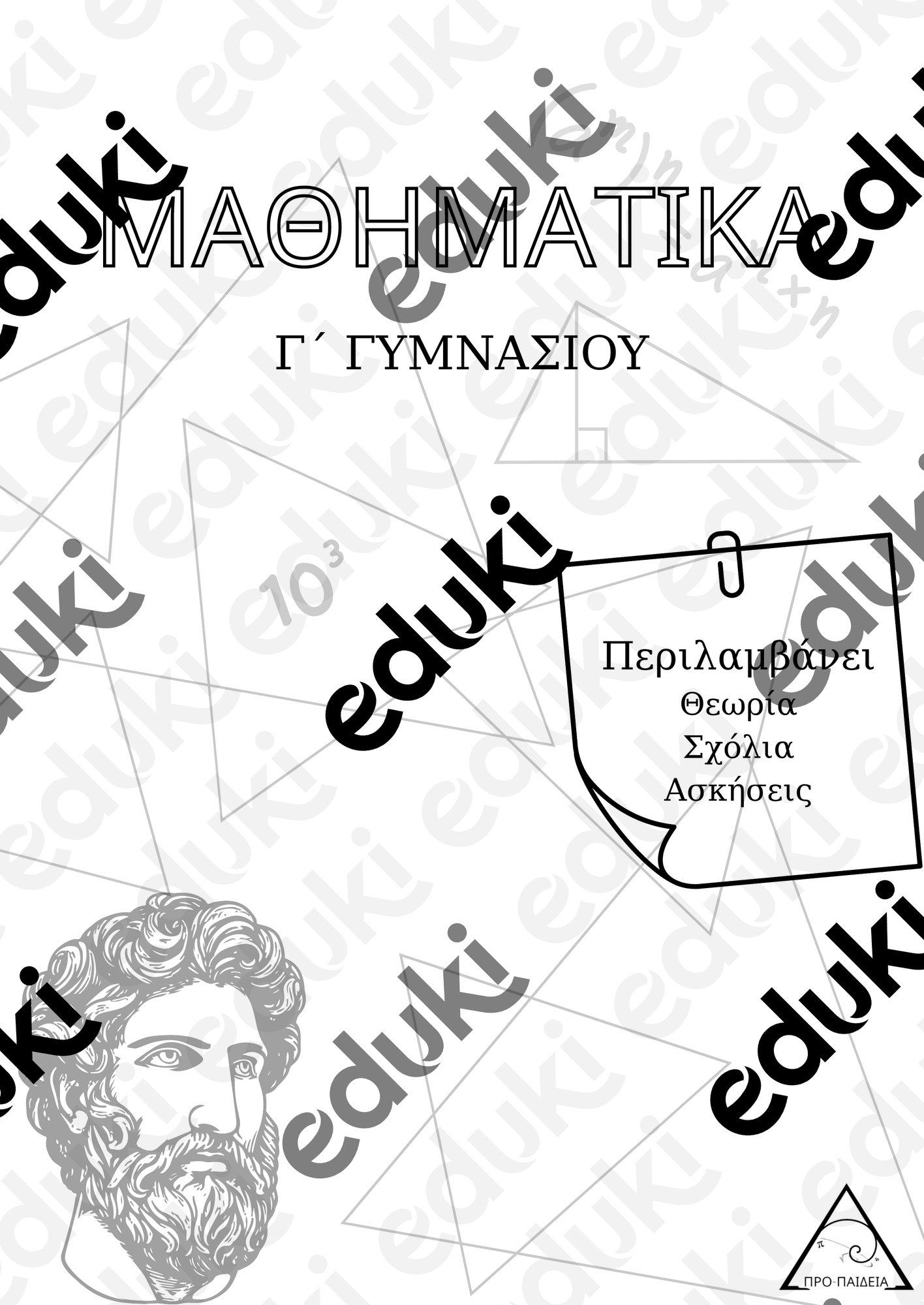 ZoomedPreview