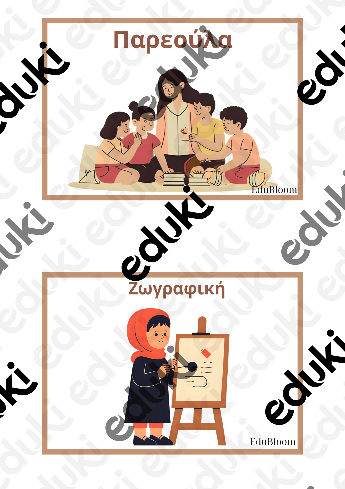 ZoomedPreview