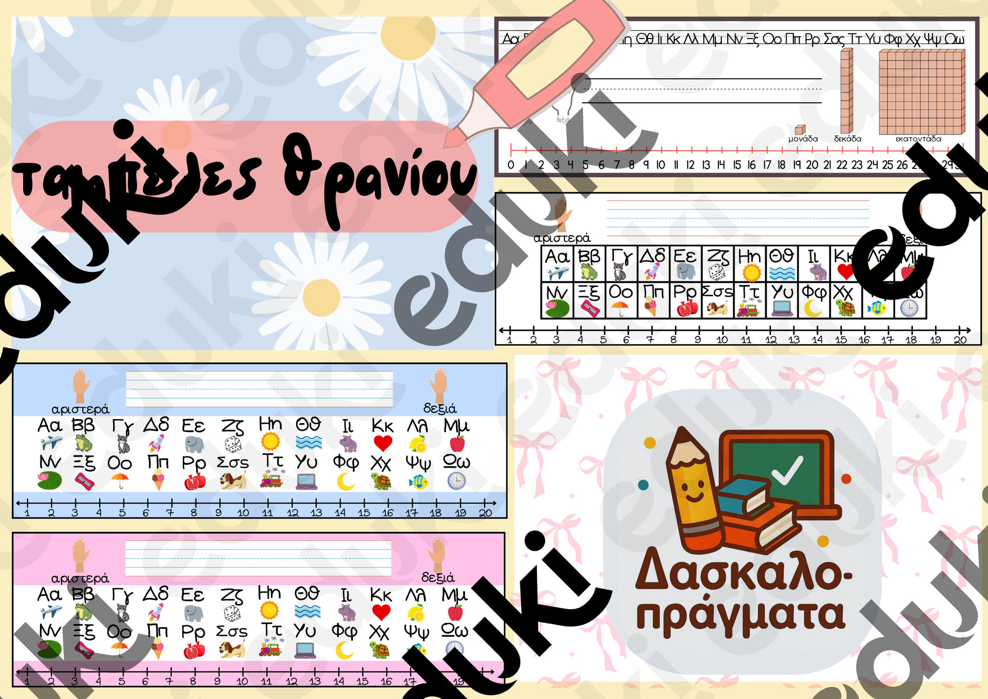 ZoomedPreview
