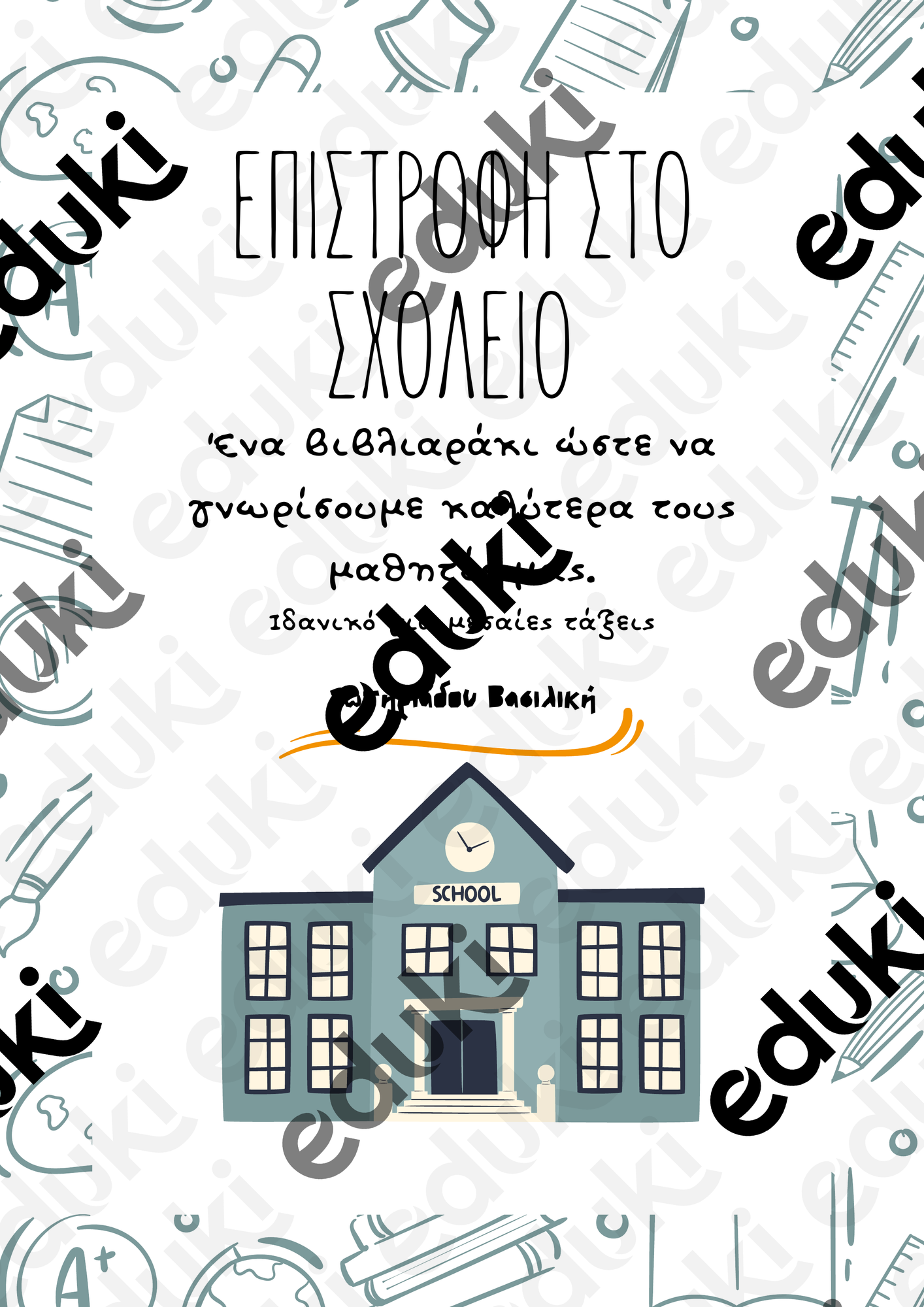 ZoomedPreview