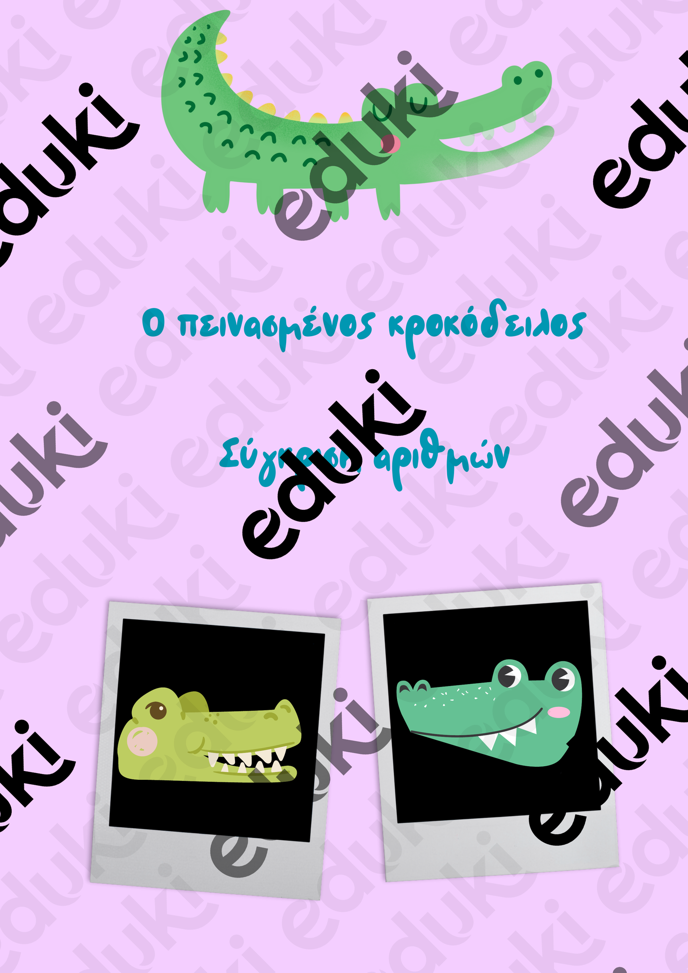 ZoomedPreview