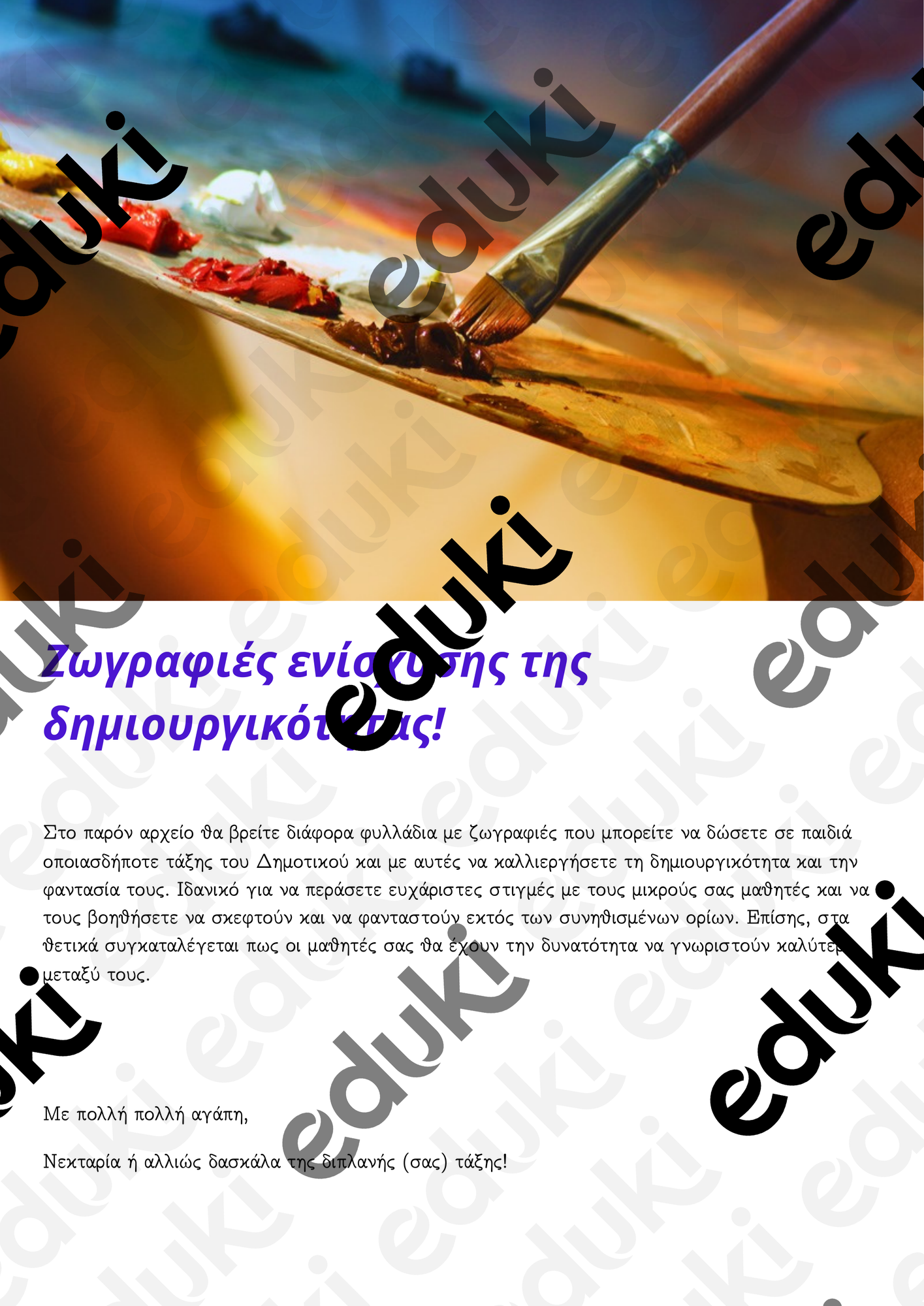 ZoomedPreview