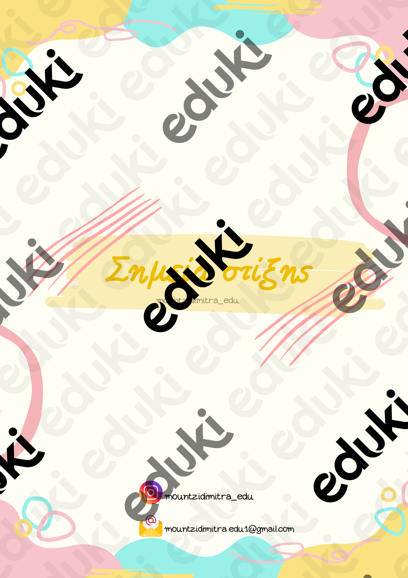 ZoomedPreview