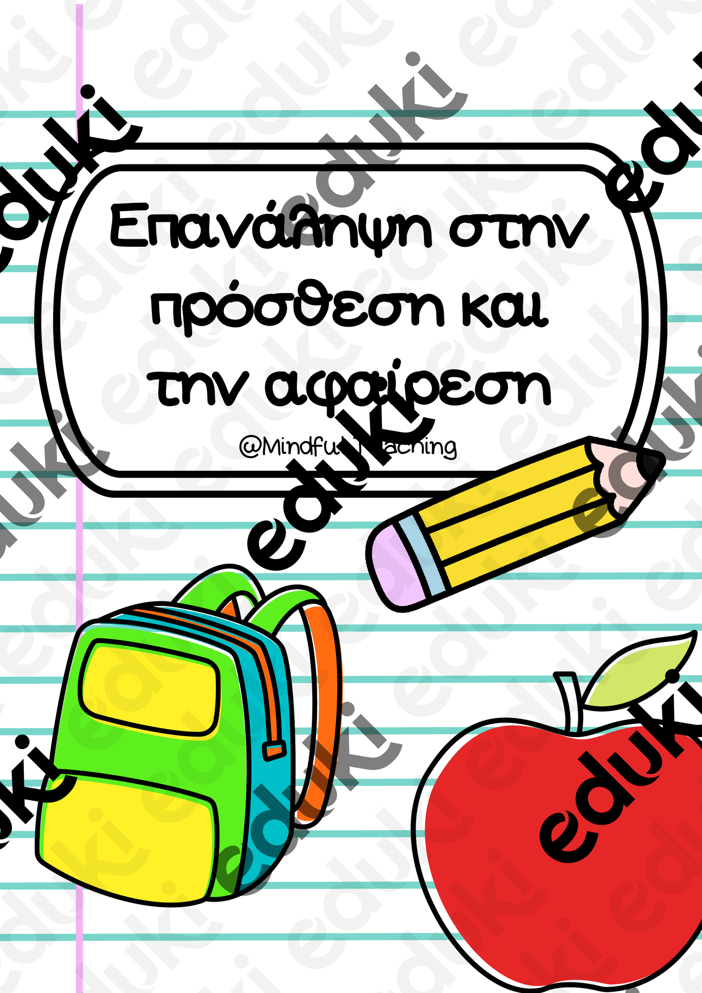 ZoomedPreview