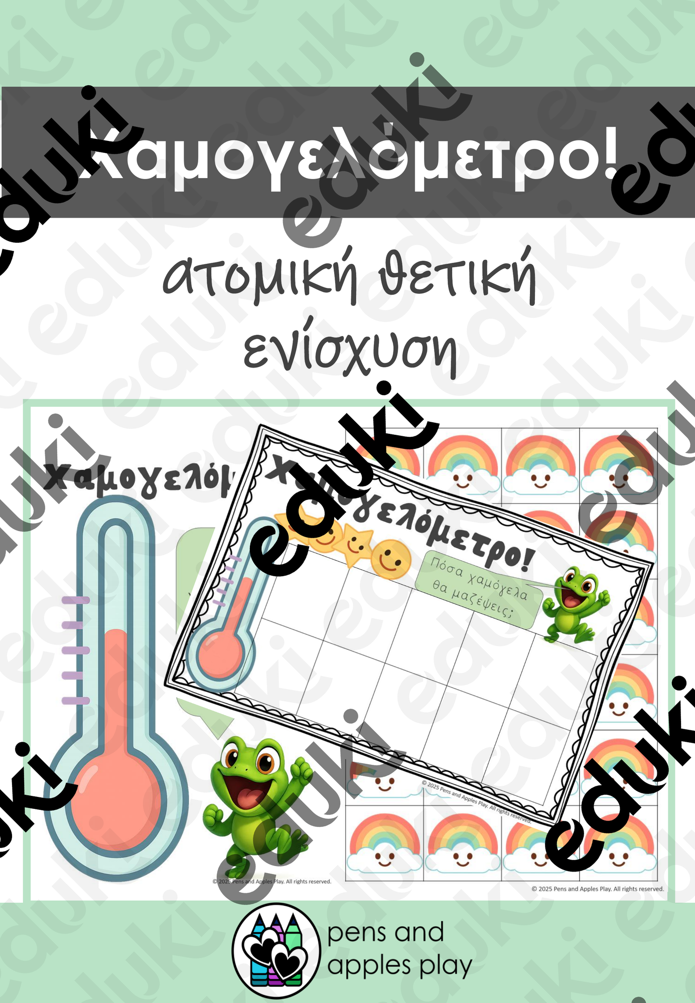 ZoomedPreview