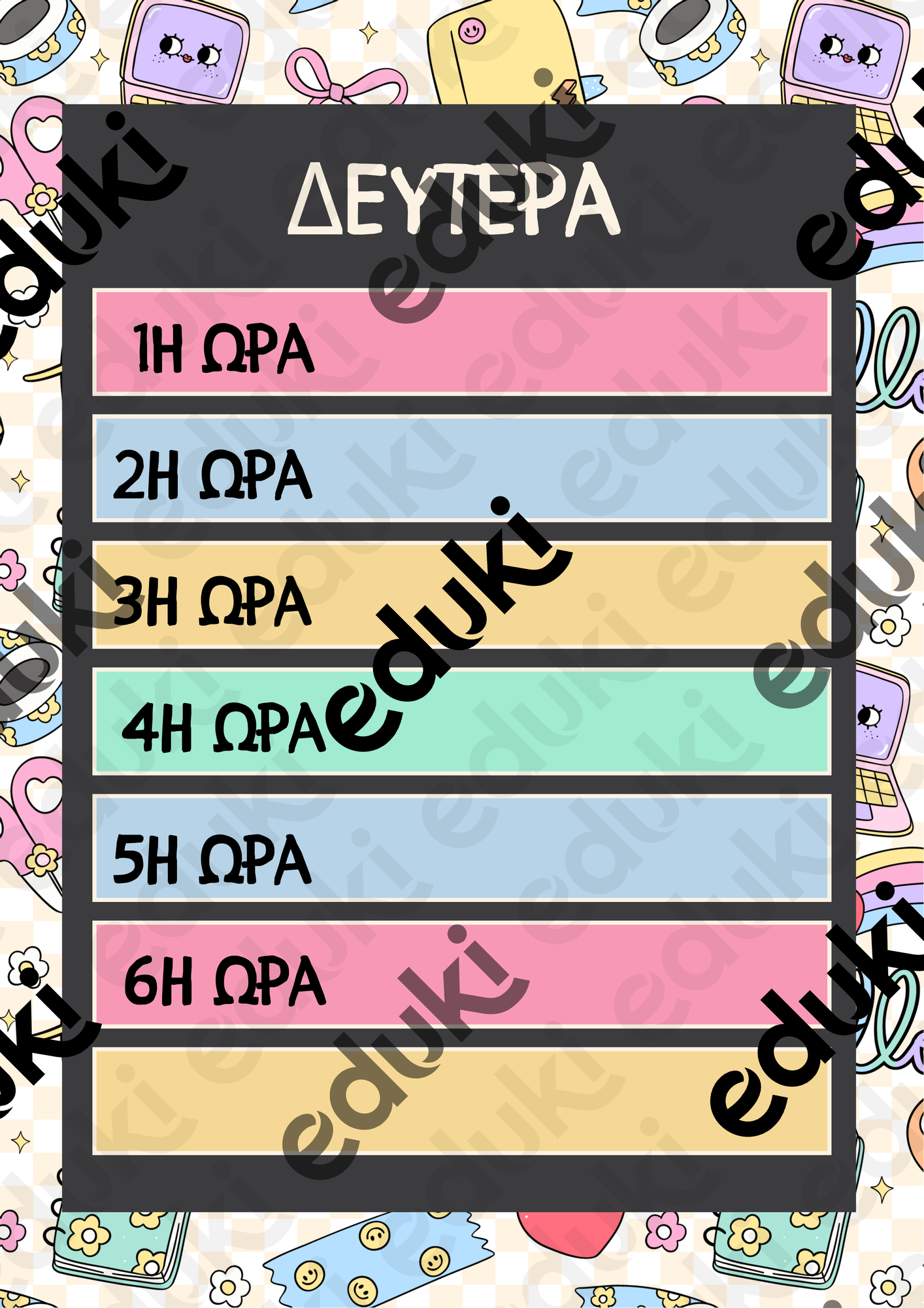 ZoomedPreview