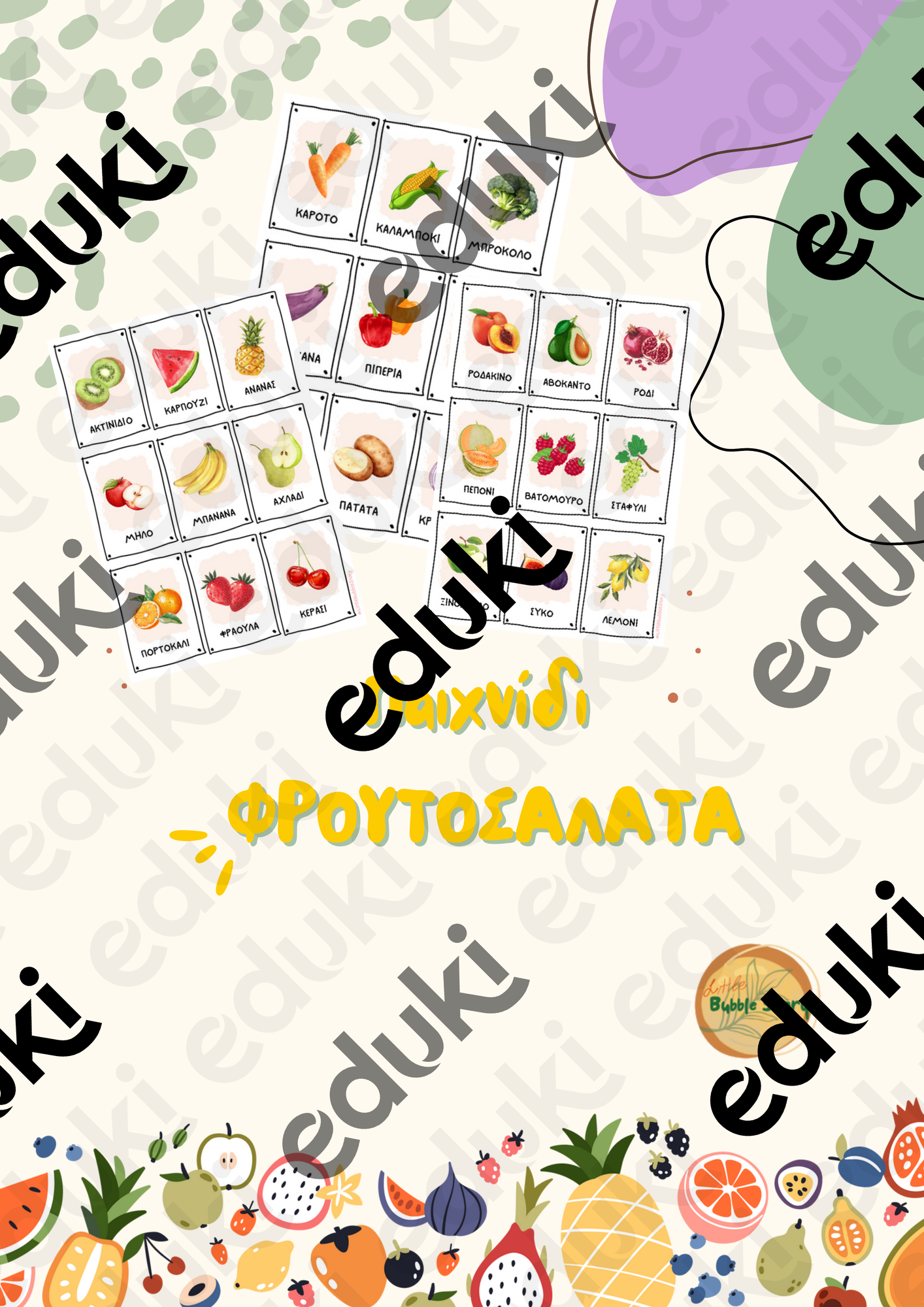ZoomedPreview
