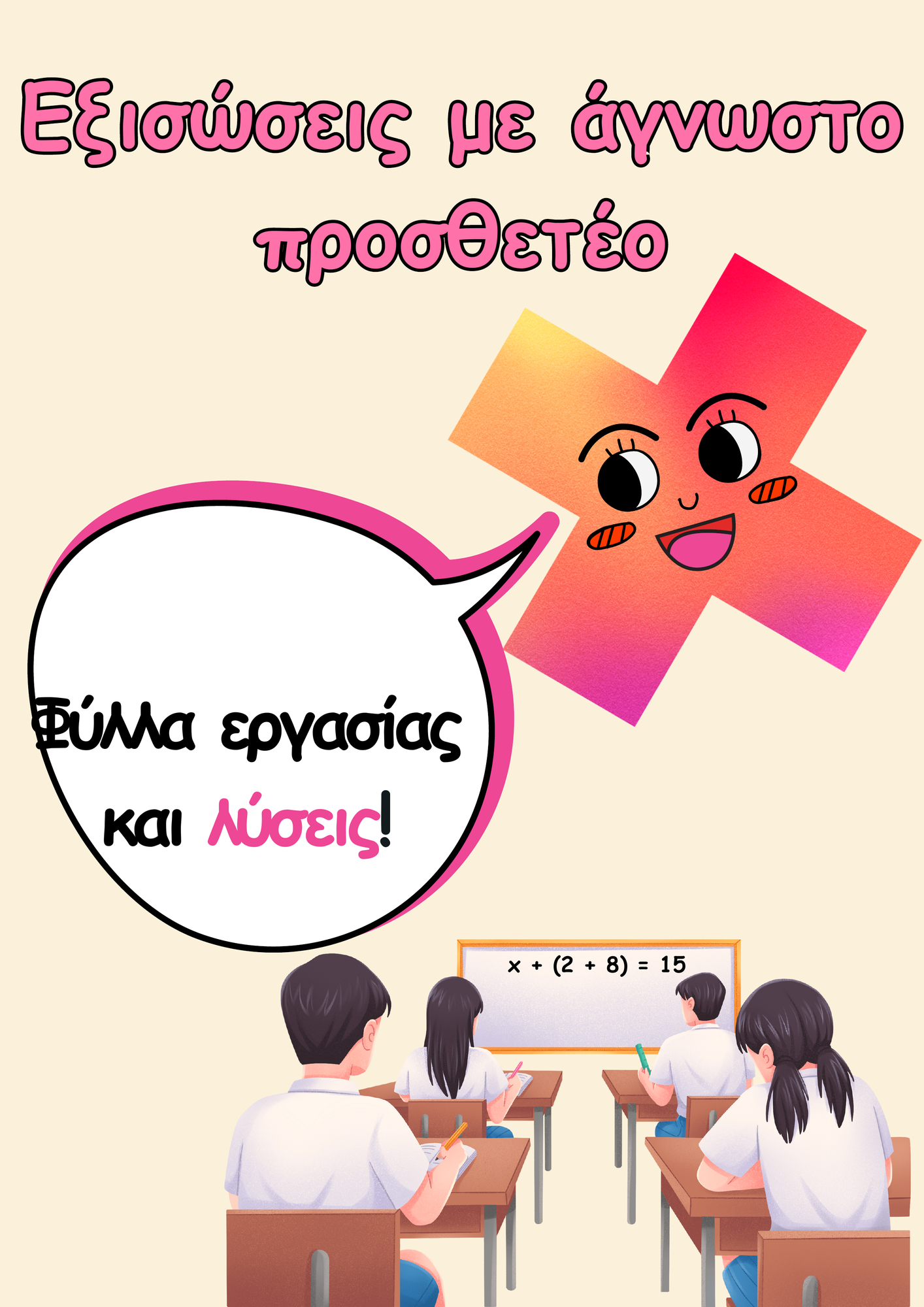 ZoomedPreview