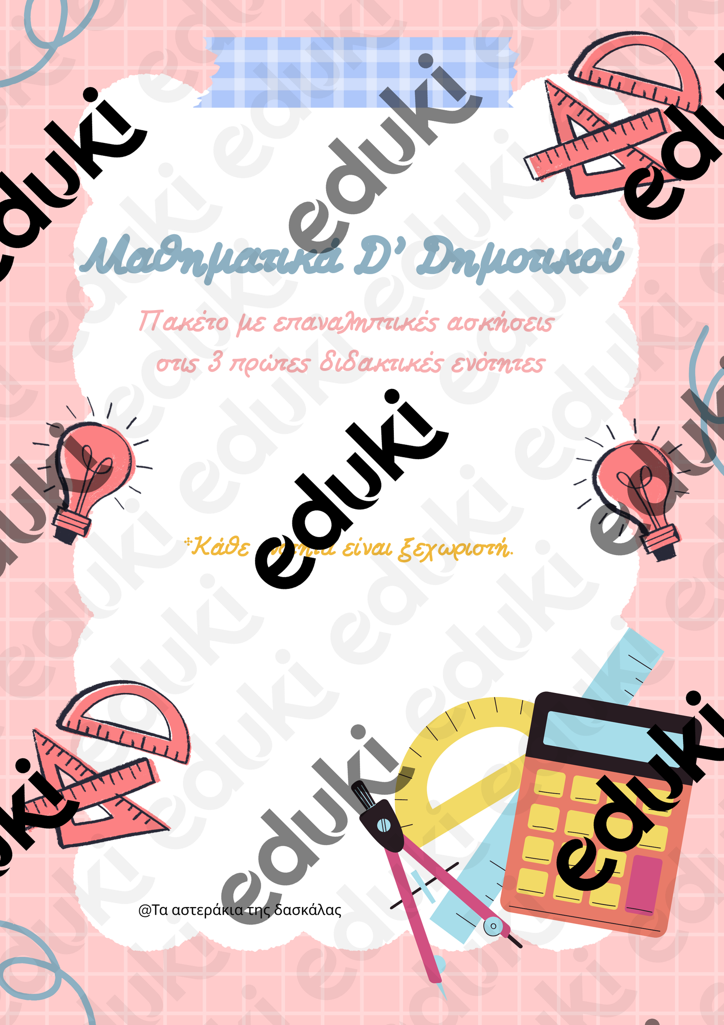 ZoomedPreview