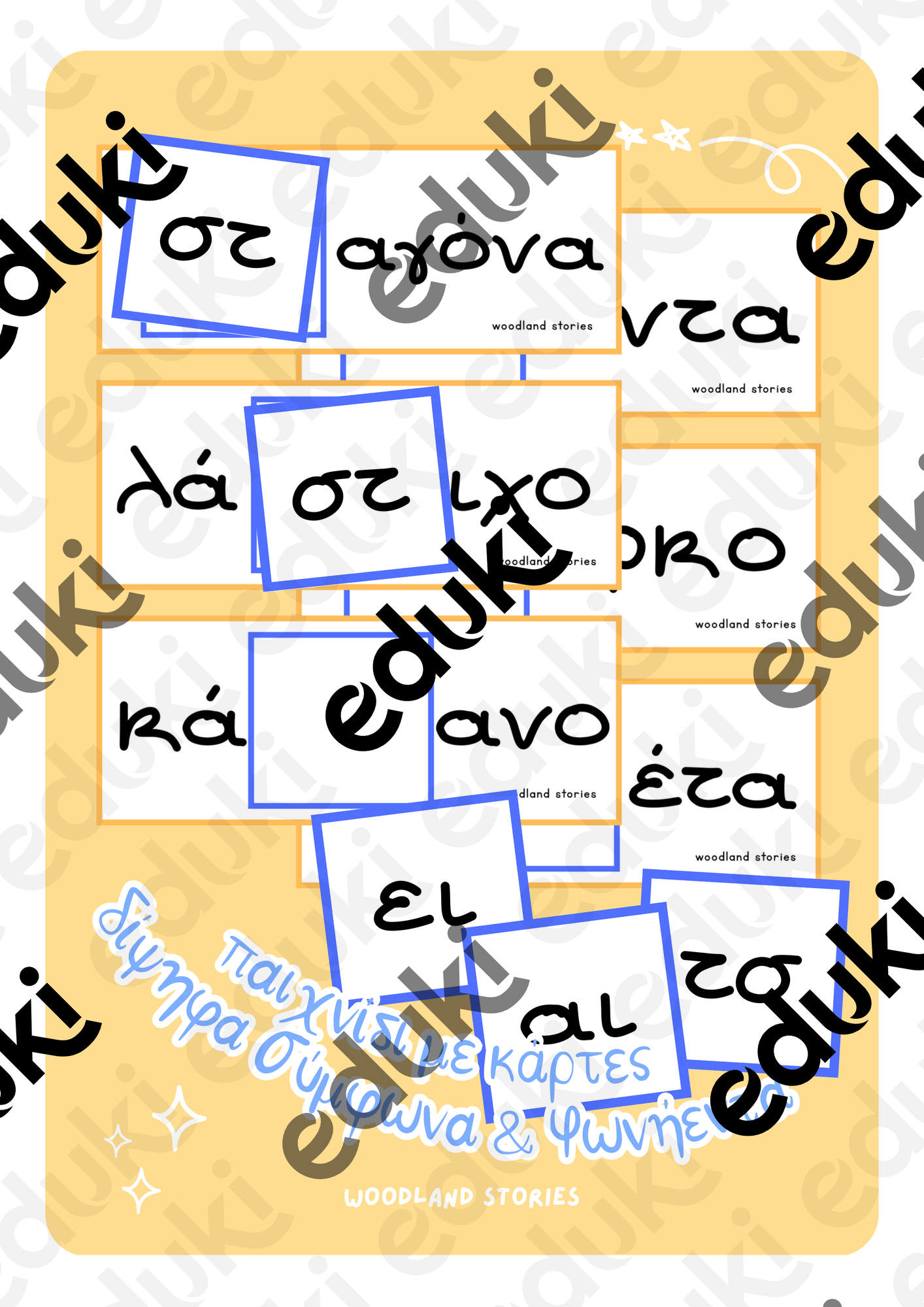 ZoomedPreview
