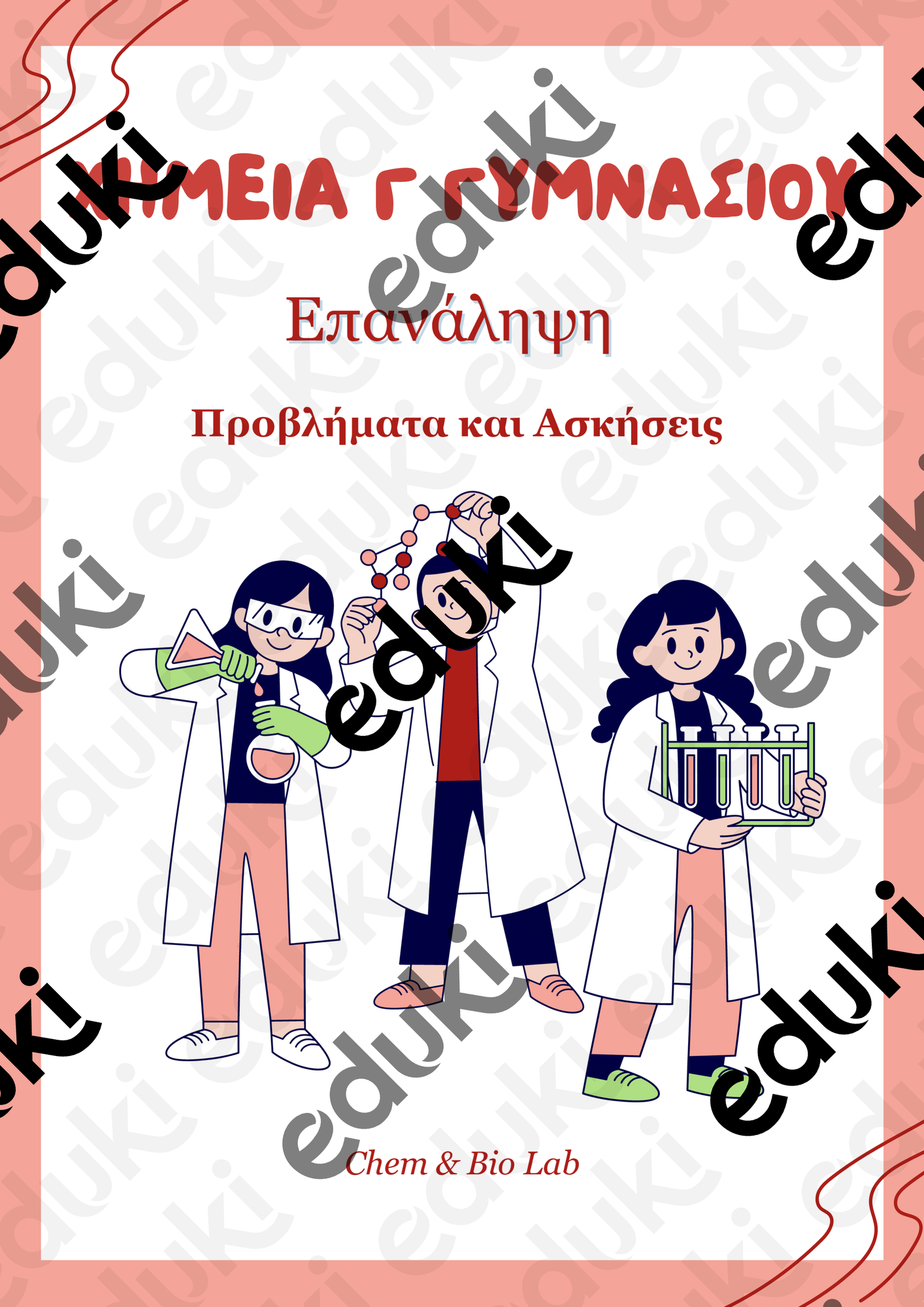 ZoomedPreview
