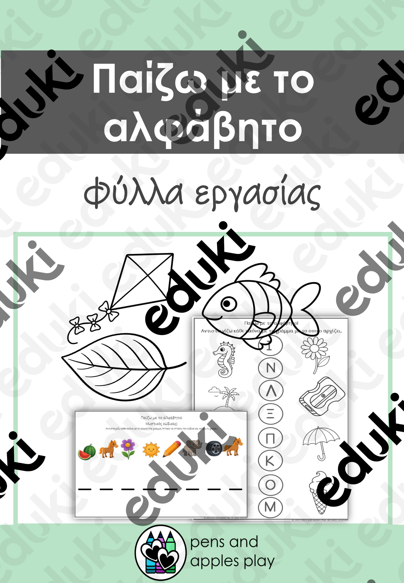 ZoomedPreview