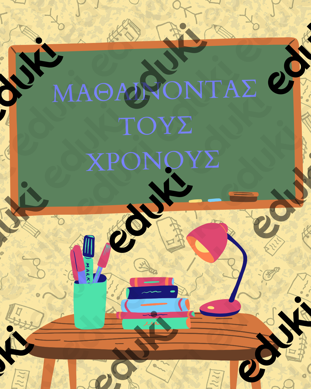 ZoomedPreview