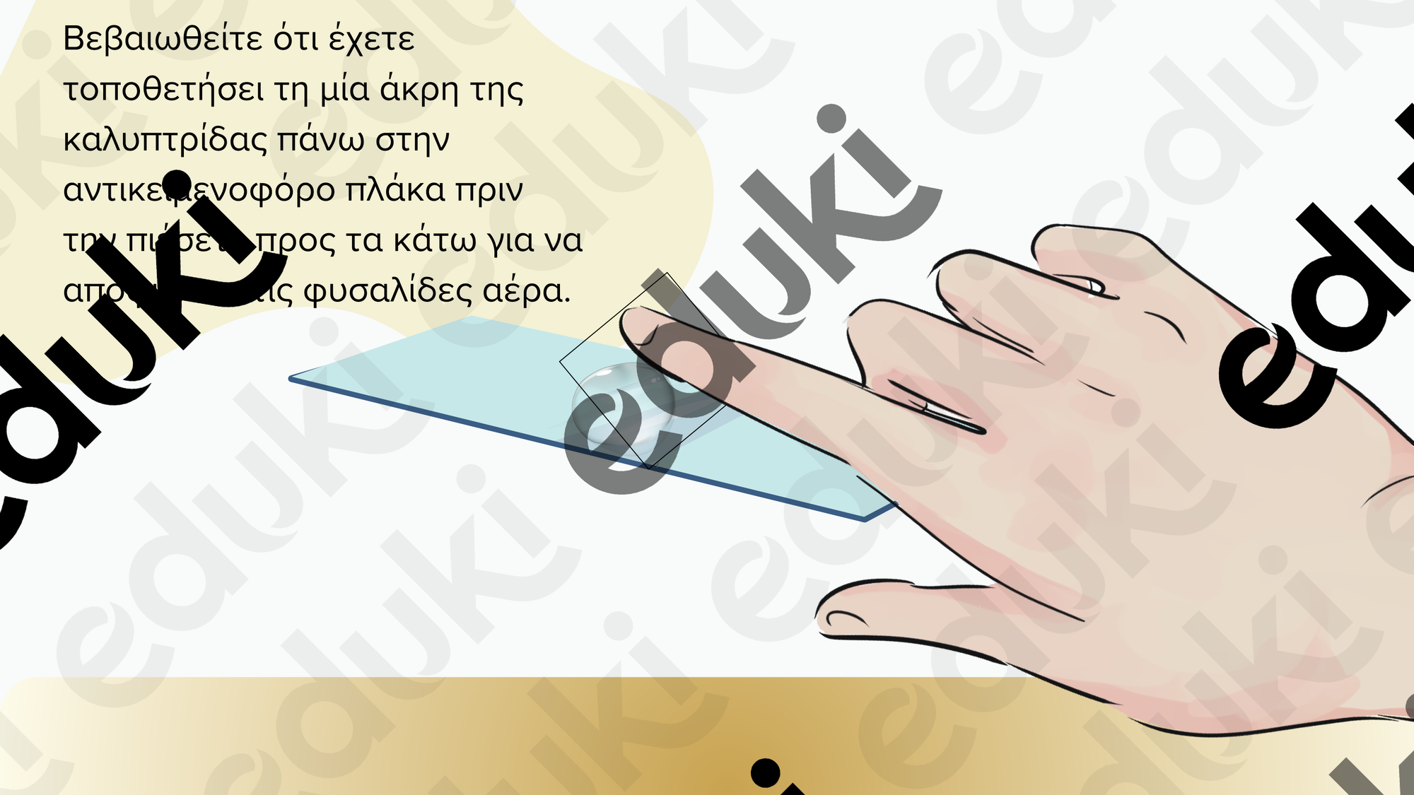 ZoomedPreview