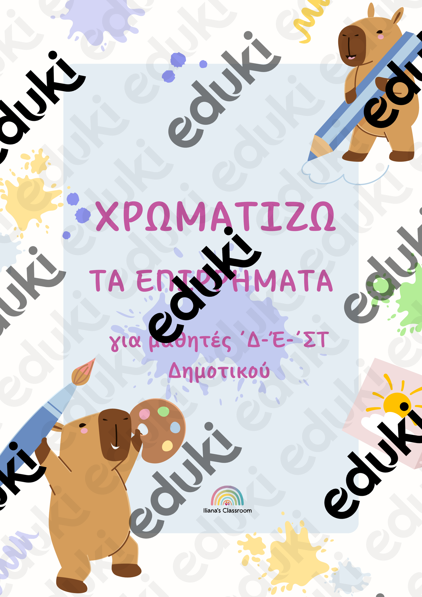 ZoomedPreview