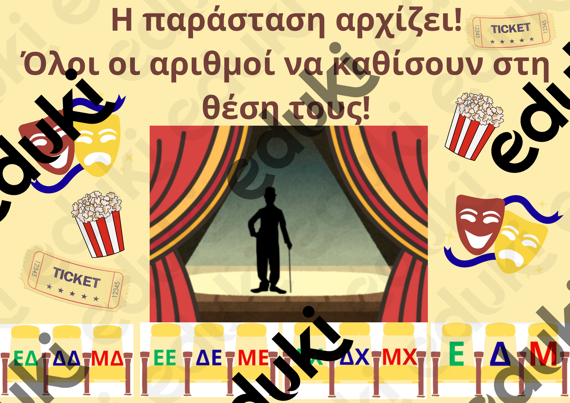 ZoomedPreview