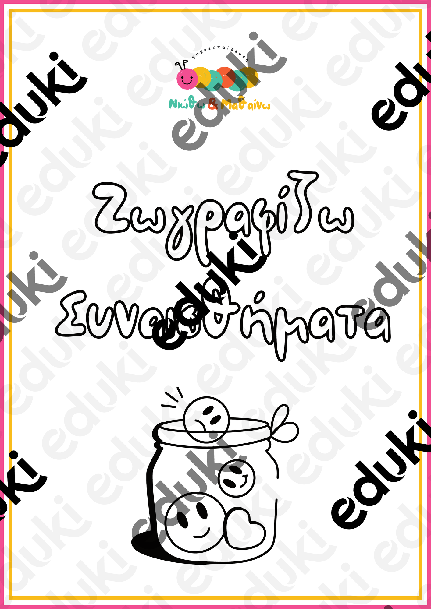 ZoomedPreview