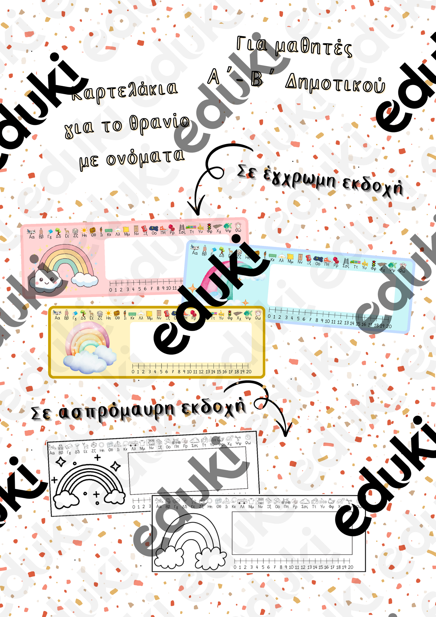ZoomedPreview