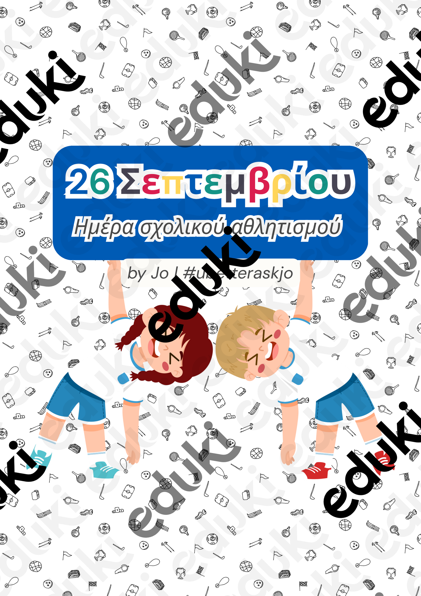 ZoomedPreview