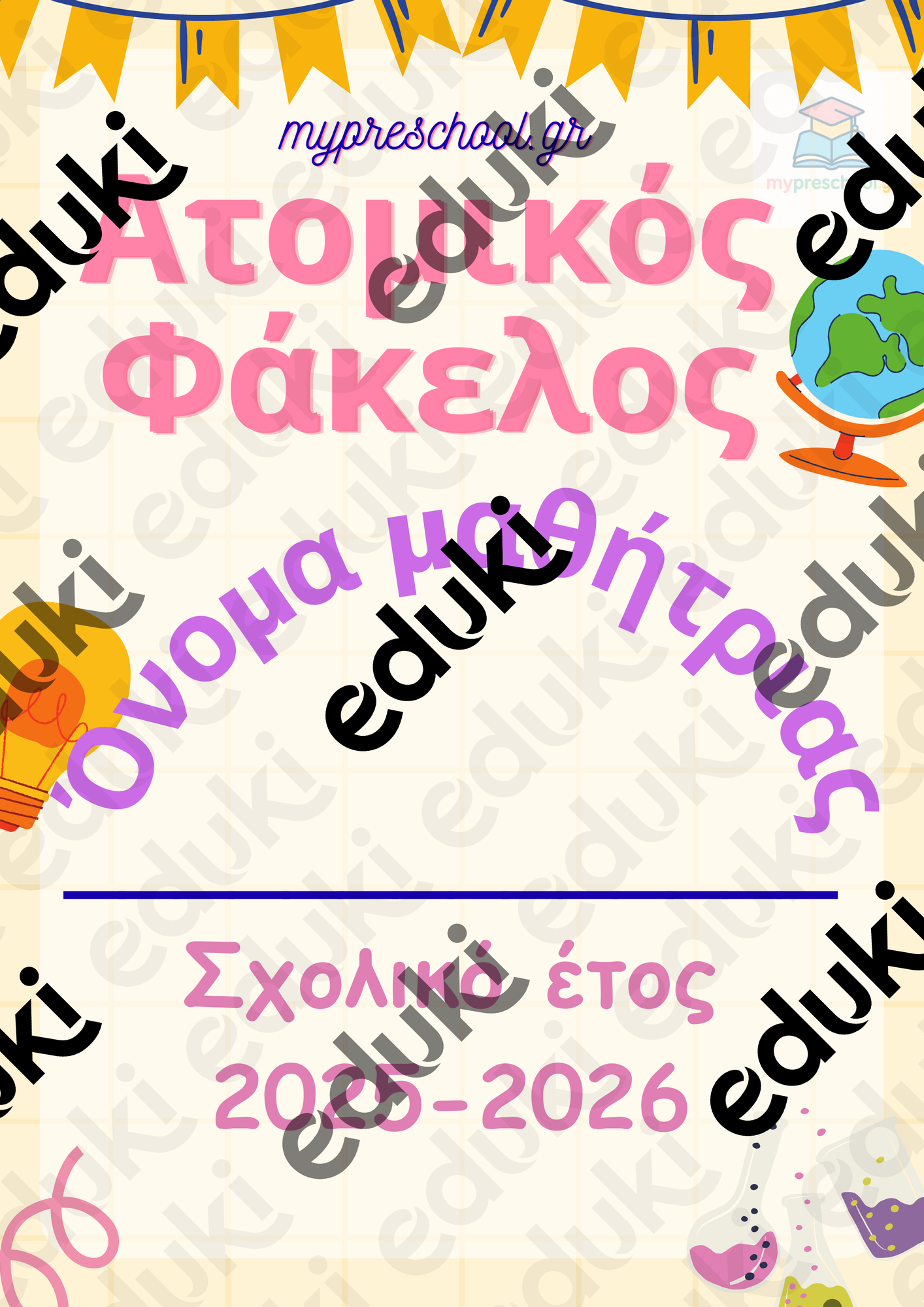 ZoomedPreview