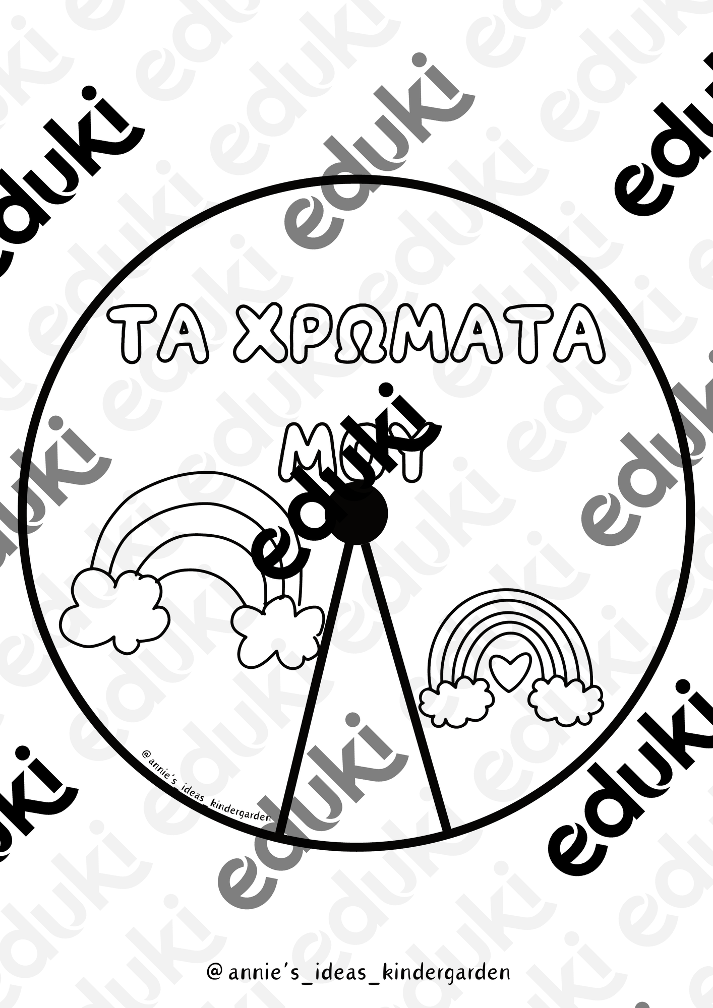 ZoomedPreview