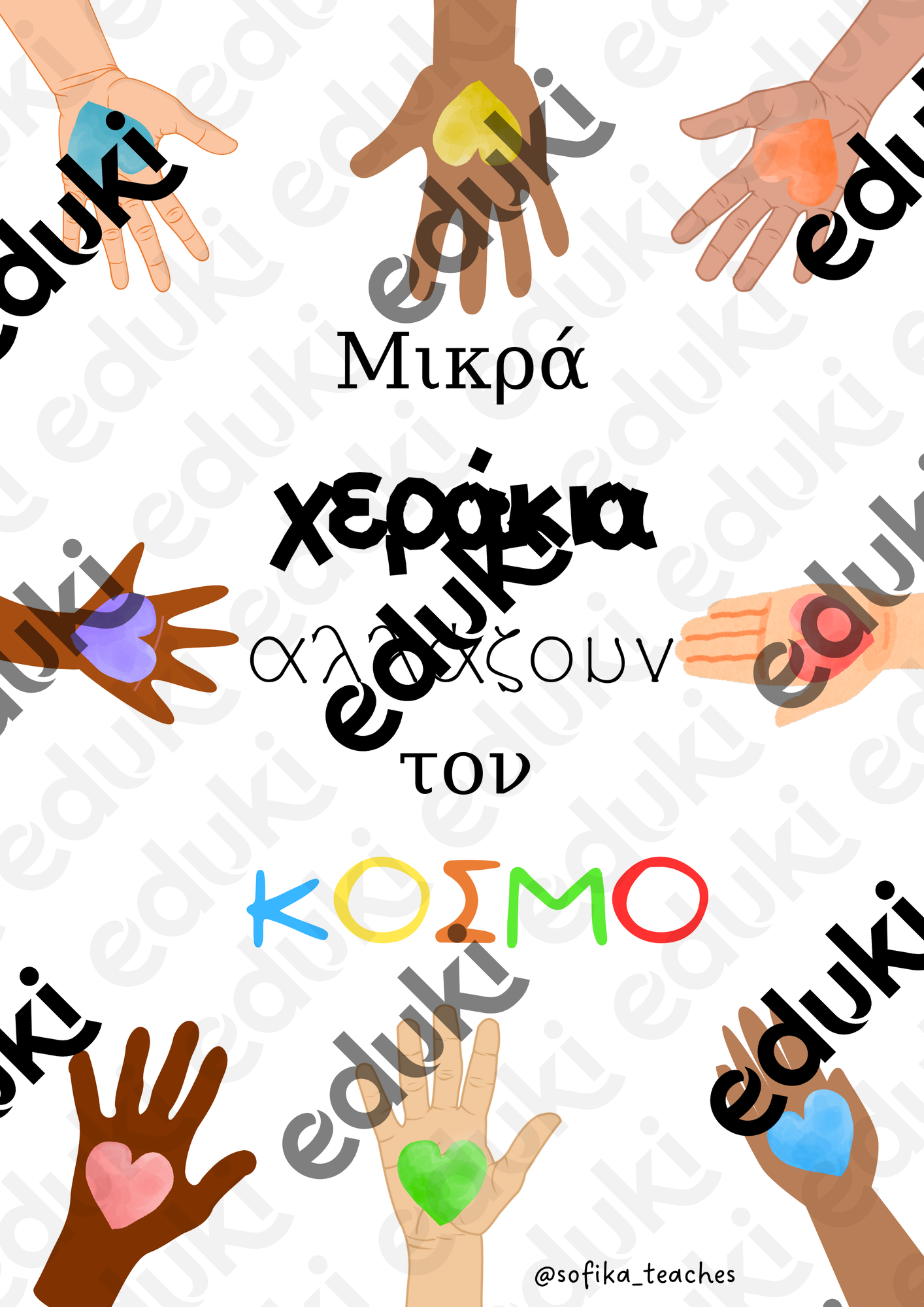 ZoomedPreview