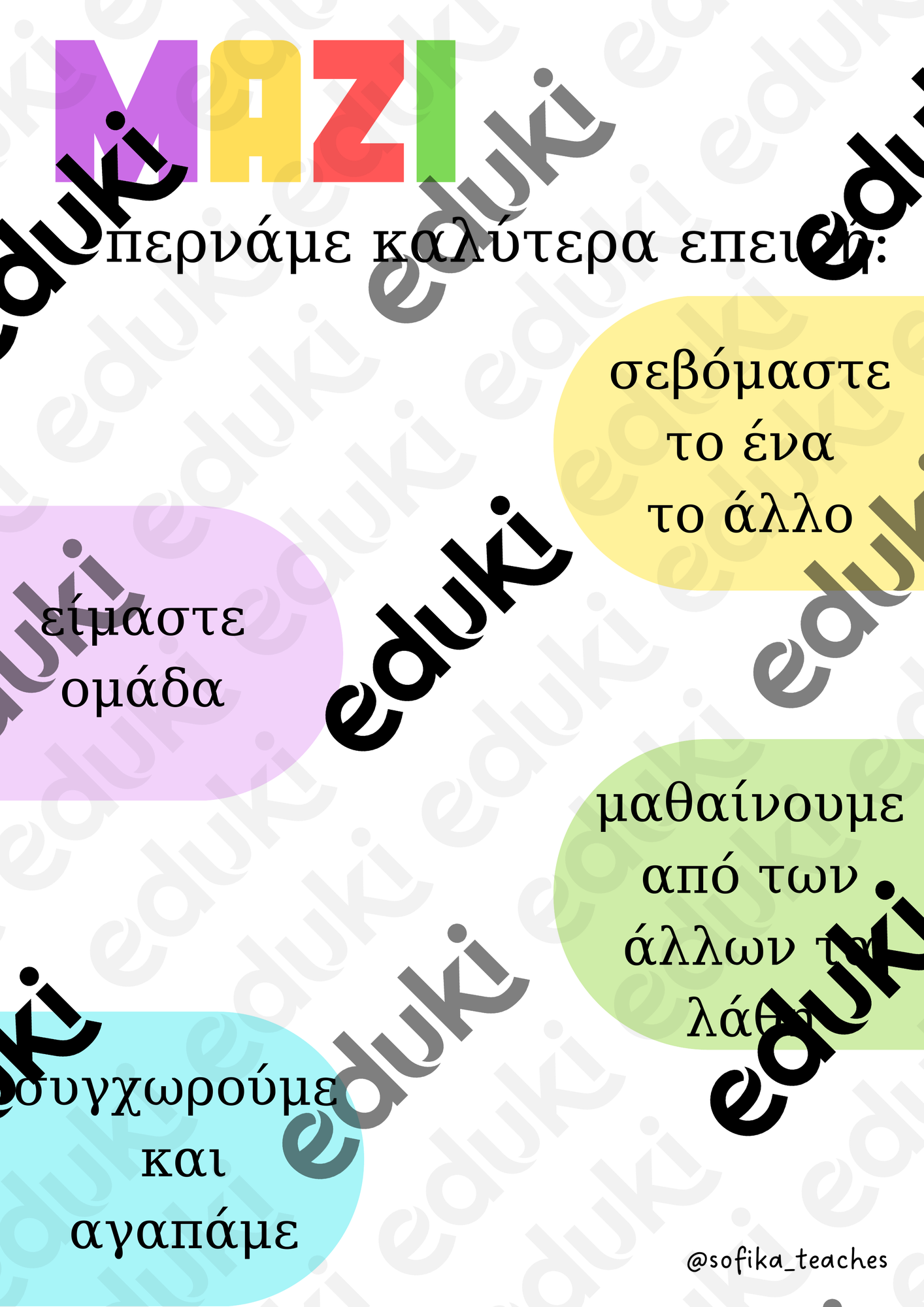 ZoomedPreview