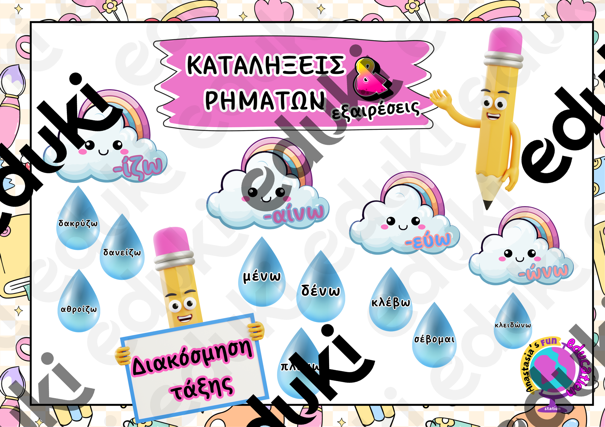 ZoomedPreview