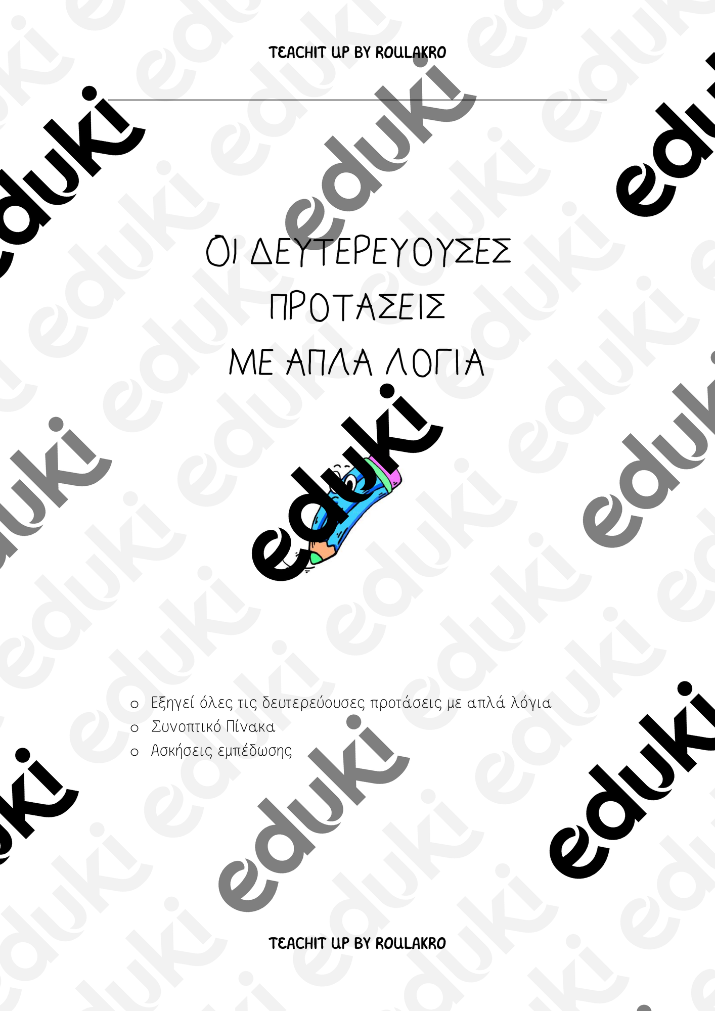 ZoomedPreview