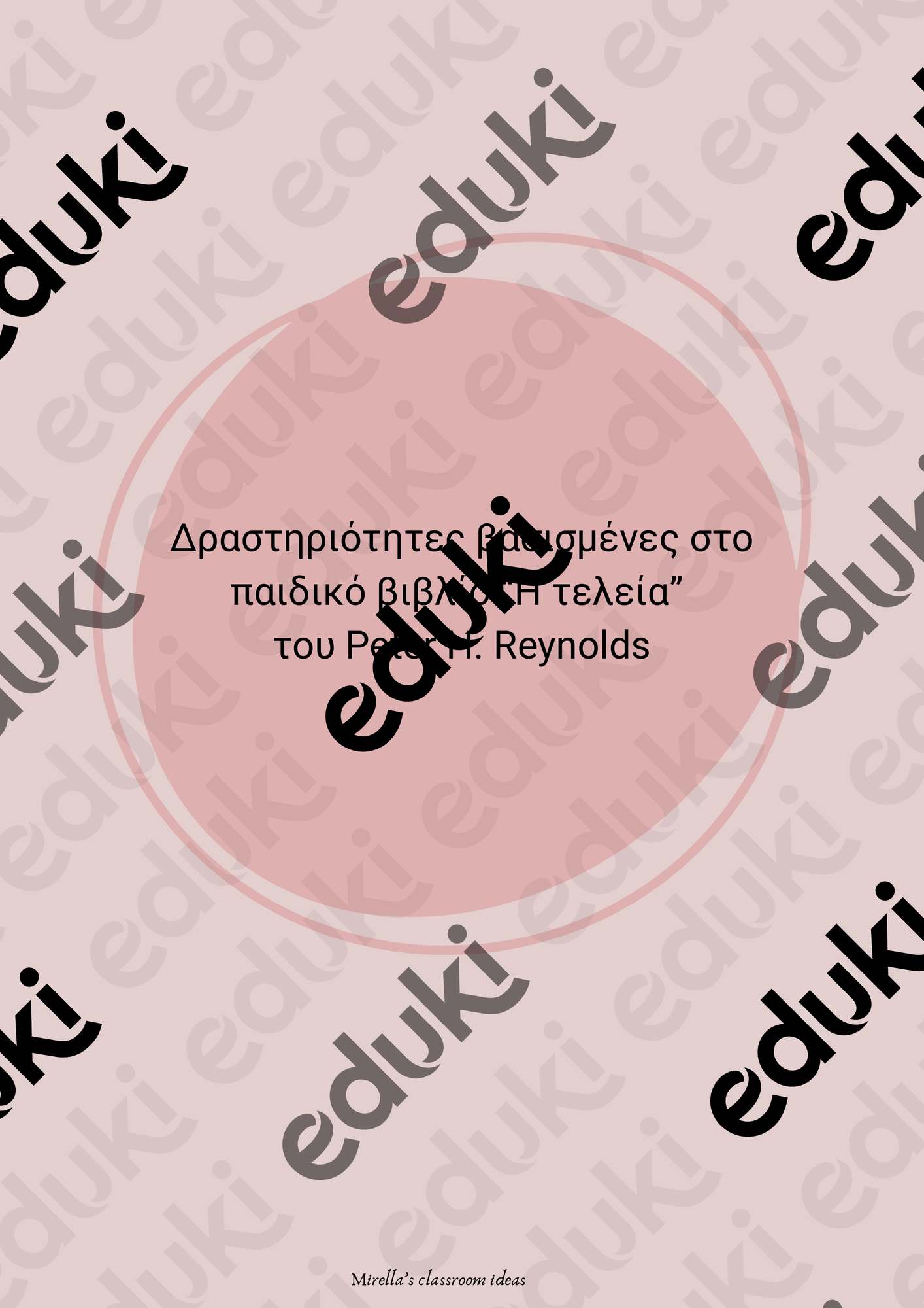 ZoomedPreview