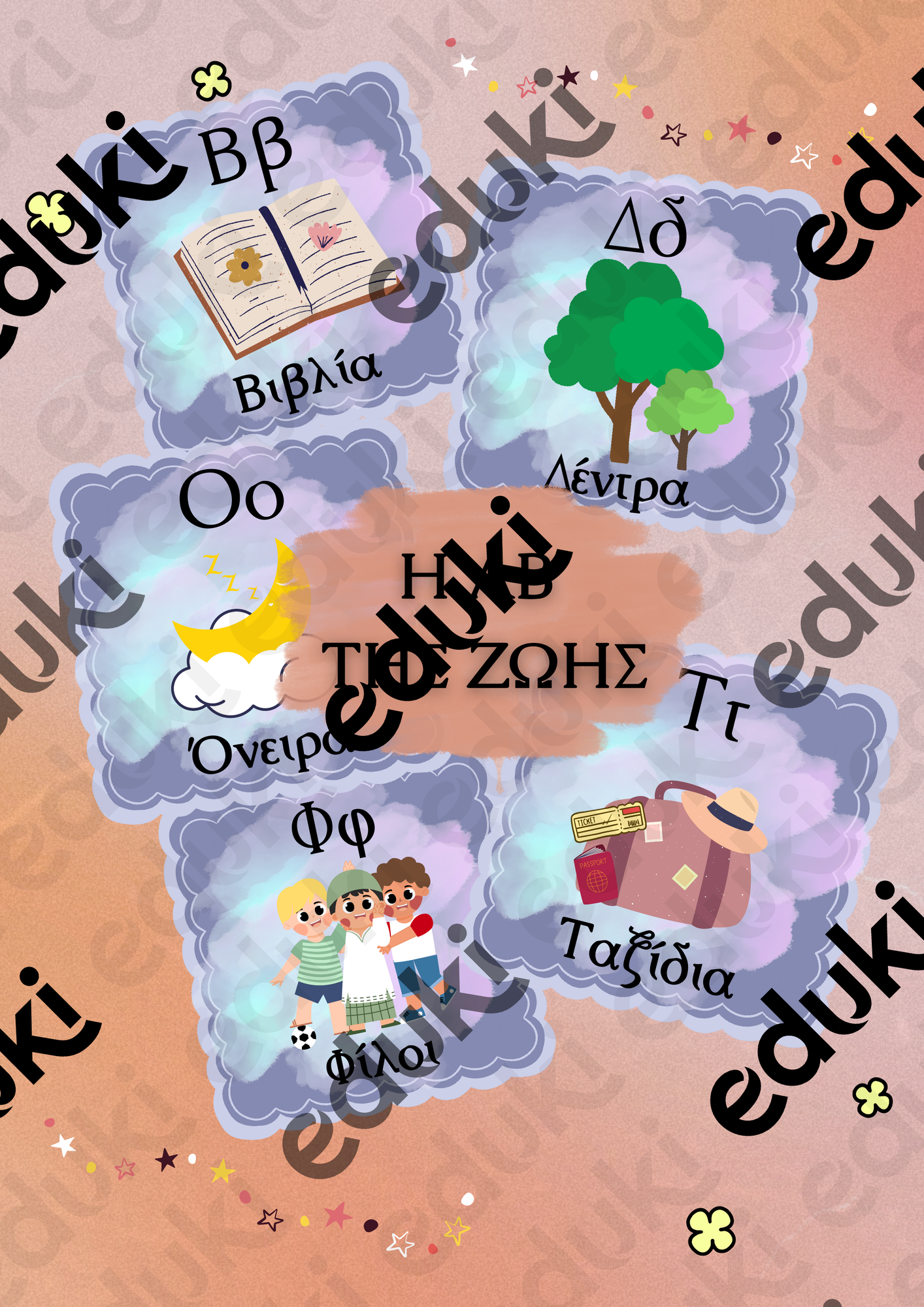 ZoomedPreview
