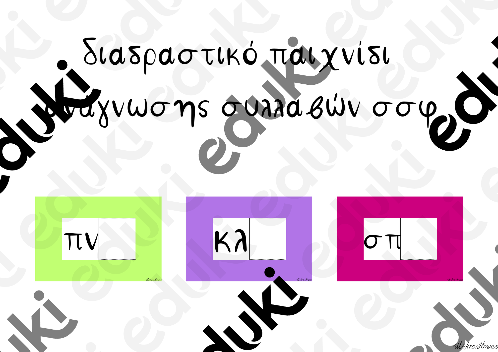 ZoomedPreview