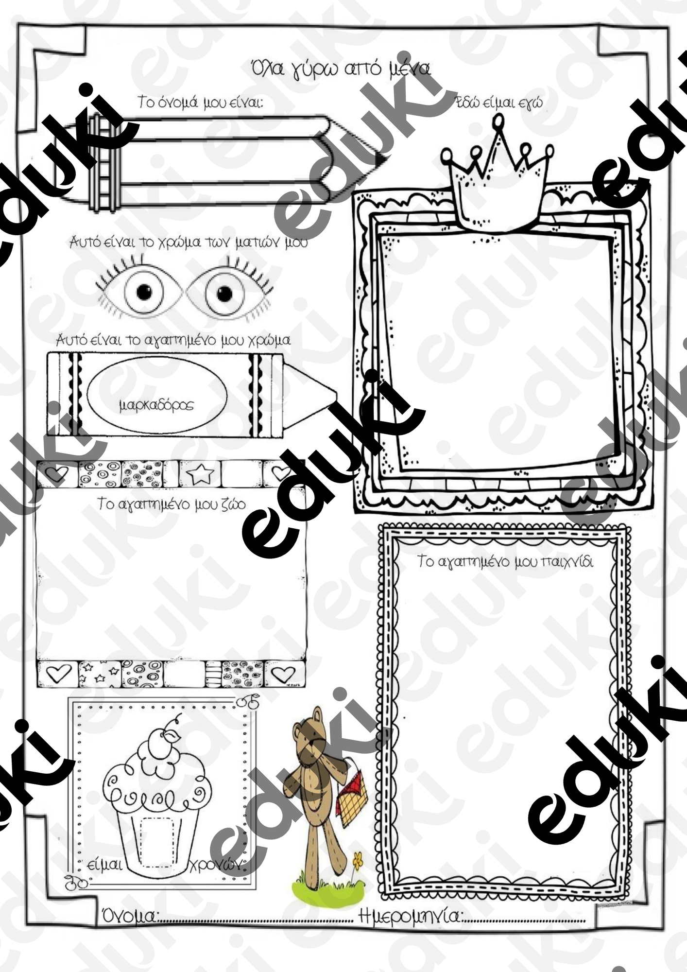 ZoomedPreview