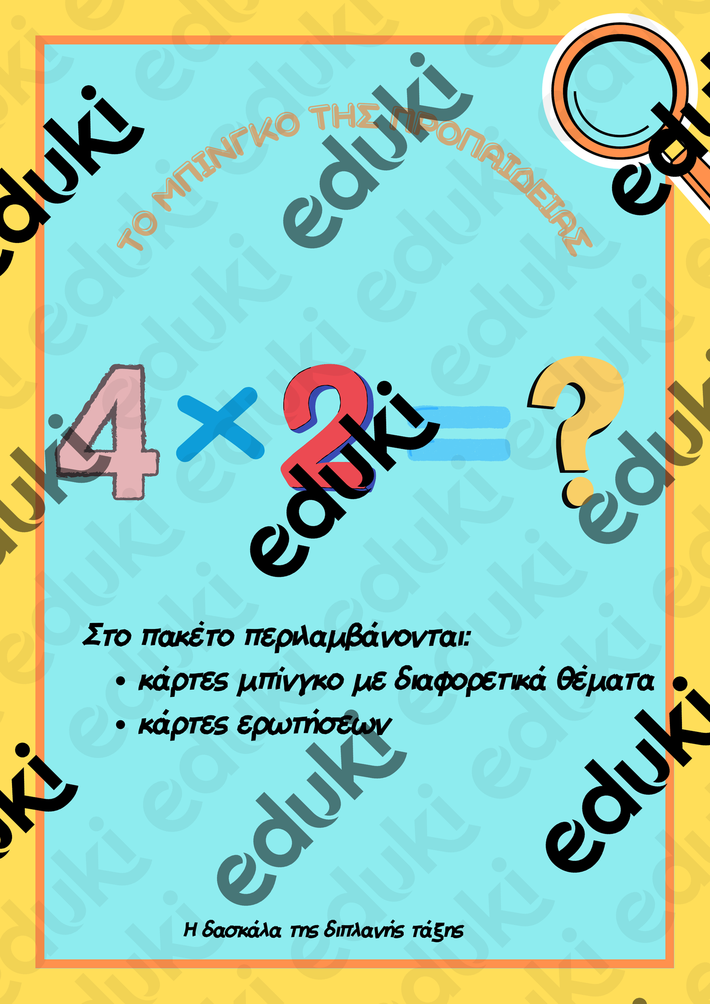 ZoomedPreview